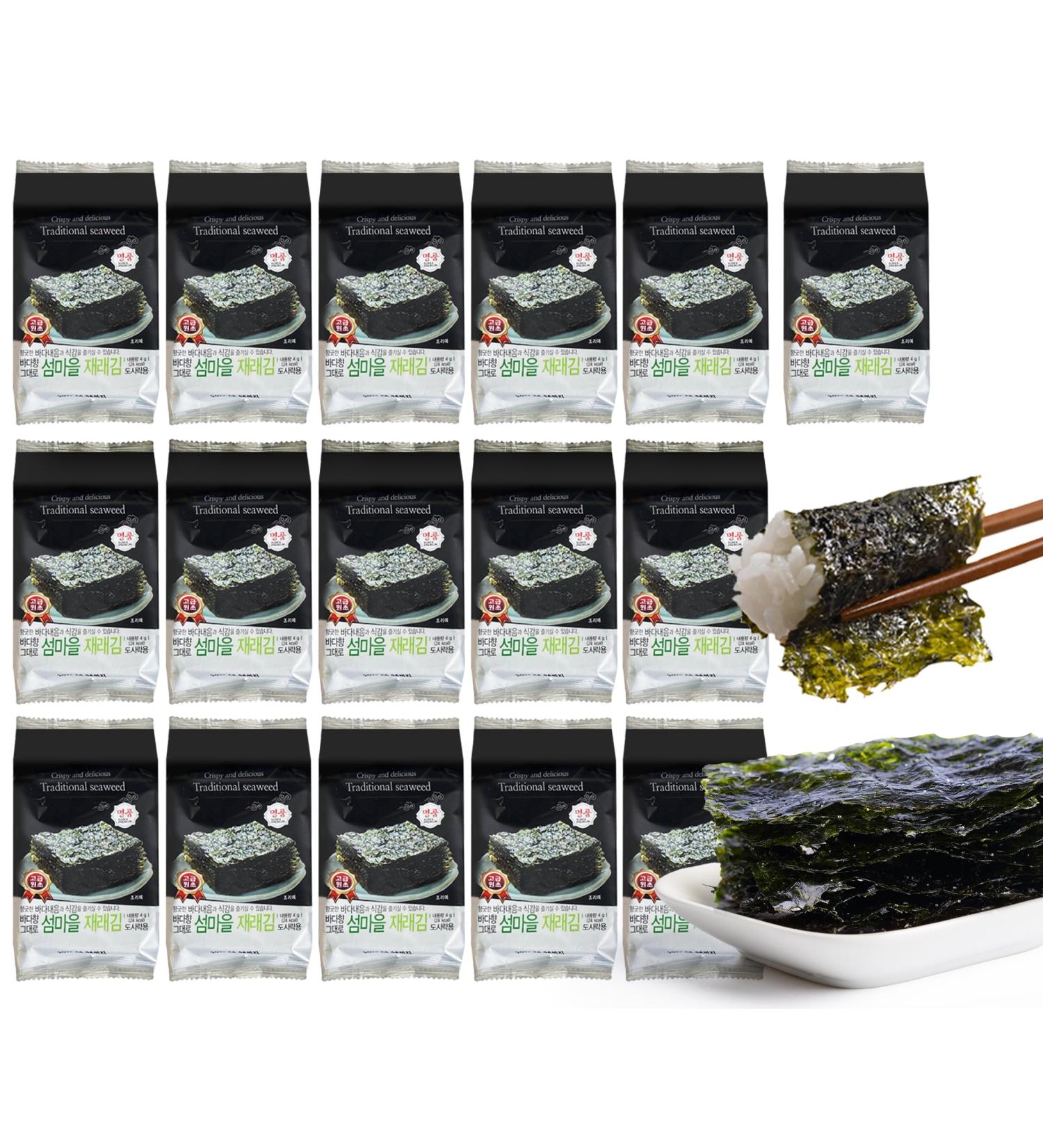 Summaul Traditional Seang Snack 16 Pack | Authentic Asian Flavor | Nutrient-Rich Vegan Snack | Crispy & Seasoned for On-the-Go Enjoyment - Buy Online on GoSupps.com