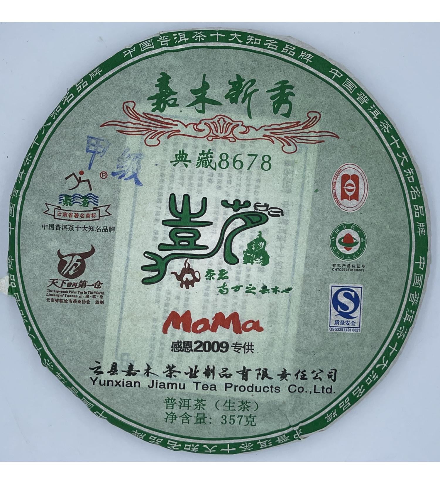 Pu-erh tea 2009 Jiamu rookie 357g Raw - Buy Online on GoSupps.com