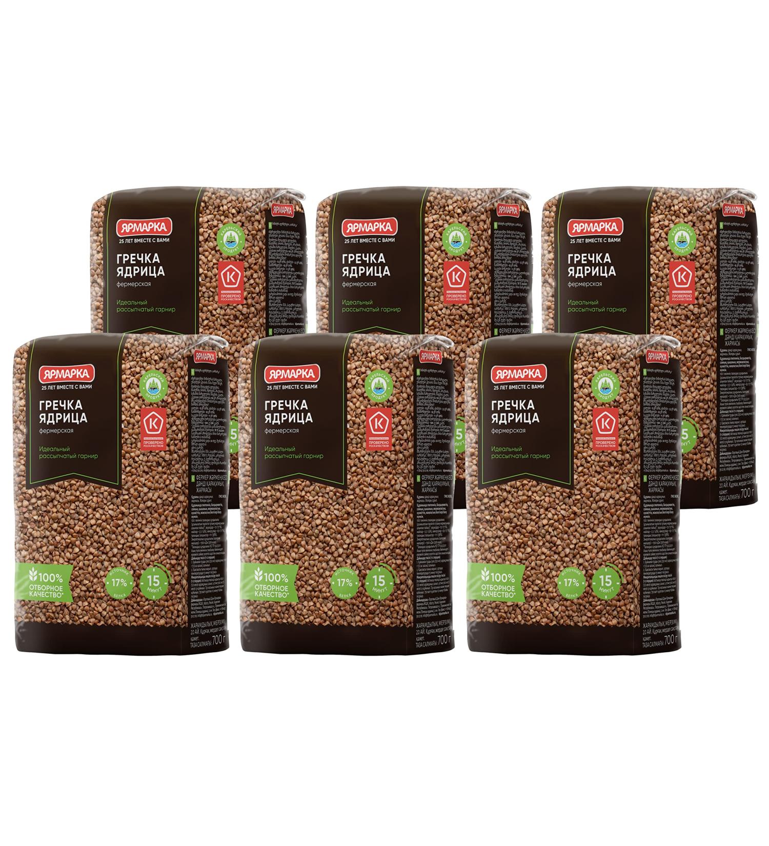 Yarmarka Farm Rosted Buckwheat Groats 700g - Non GMO Kosher Diet Friendly (Pack of 6) - 10.58lb - Buy Online on GoSupps.com