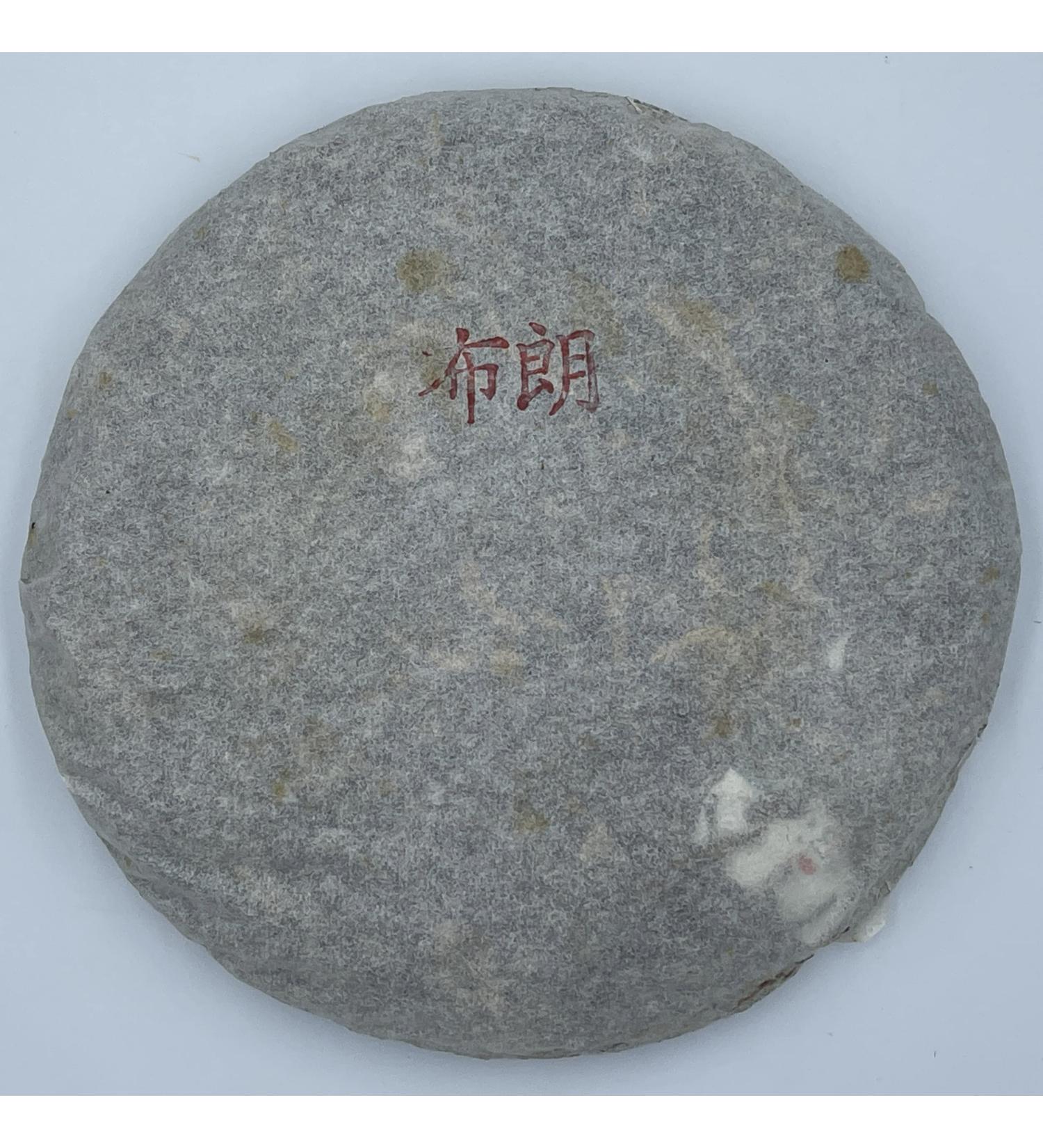 Pu-erh tea 2013 Brown mountain tree 200g Raw - Buy Online on GoSupps.com