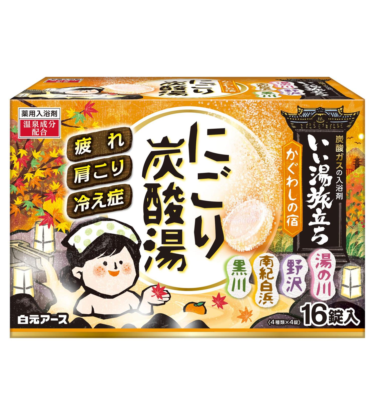 Iiyu Tabidachi Nigori Carbonated Bath Bomb - 16pc - Kaguwashinoyado