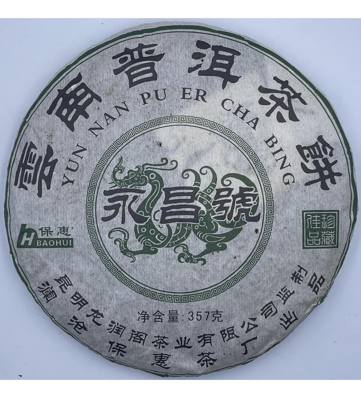 Pu-erh tea 2006 Yongchang Hao Yunnan Pu'er Tea Cake 357 Raw - Buy Online on GoSupps.com