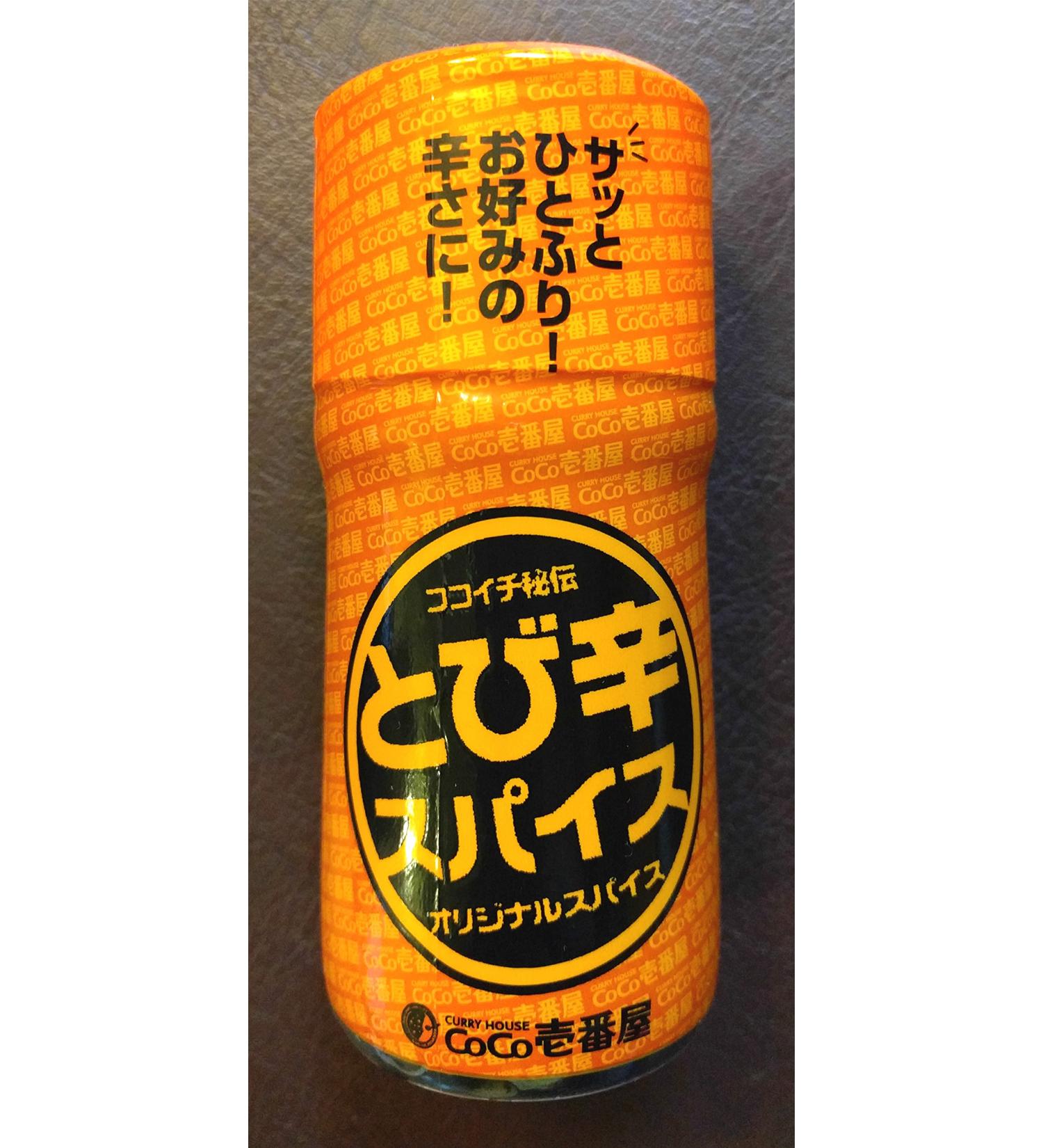 CoCo Ichibanya Curry House Jikiden Seasoning Spices (43g) - Authentic Japanese Flavors - Buy Online on GoSupps.com