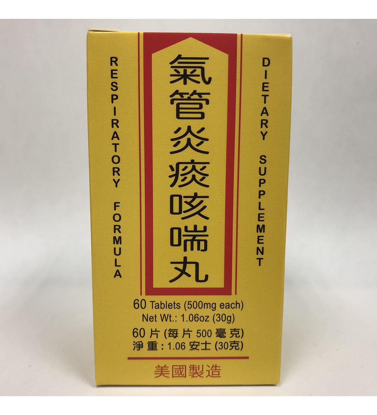 L W Respiratory Formula | Herbal Supplement for Respiration | Made in USA - Buy Online on GoSupps.com