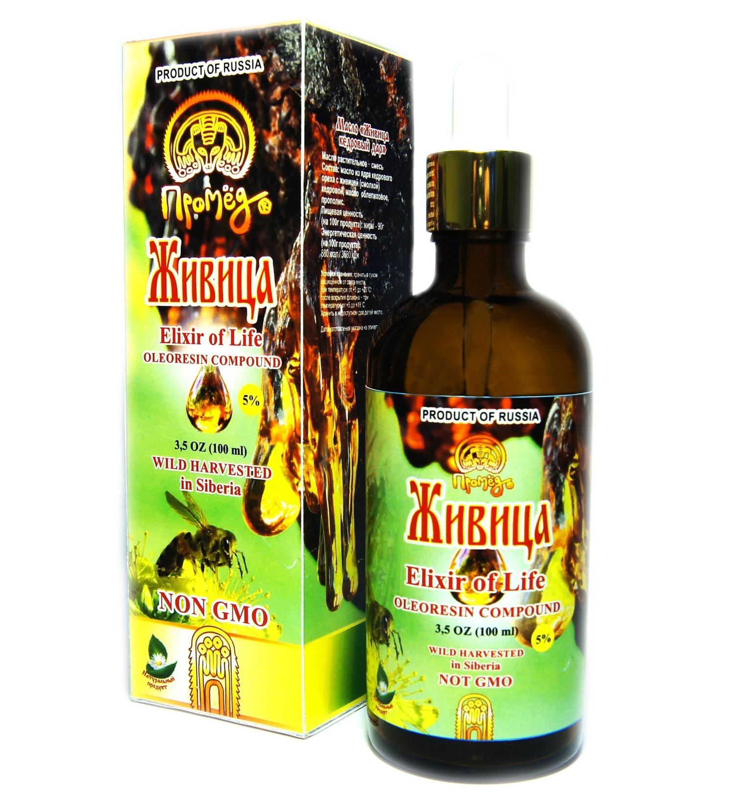 ZHIVITSA Cedar Oleoresin The Elixir of Life 100 mL