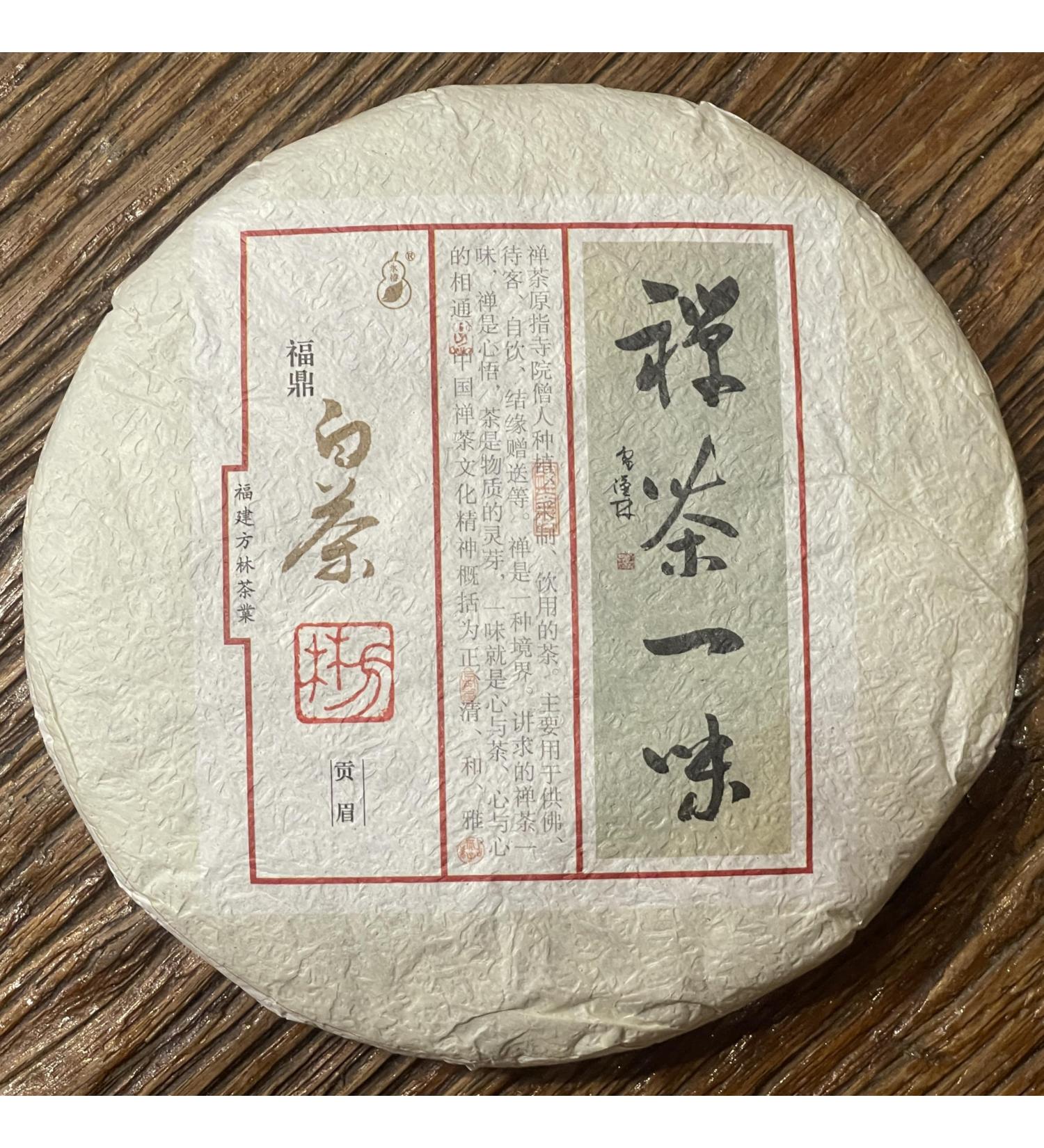 Pu-erh tea 2016 Zen tea blindly 350g - Buy Online on GoSupps.com