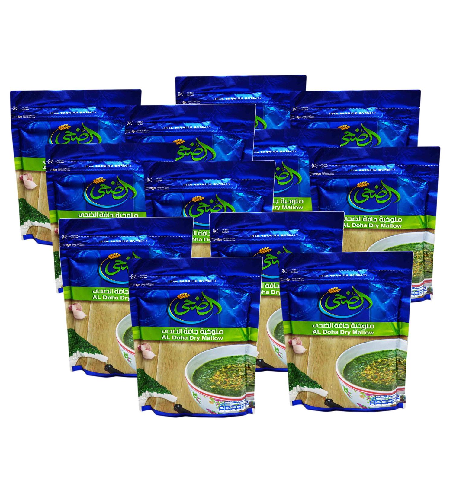 Egyptian Al Doha Dried Molokhia Molocheya Mulukhiyah Mallow Soup (12 Packs / 1200 gm) - Buy Online on GoSupps.com