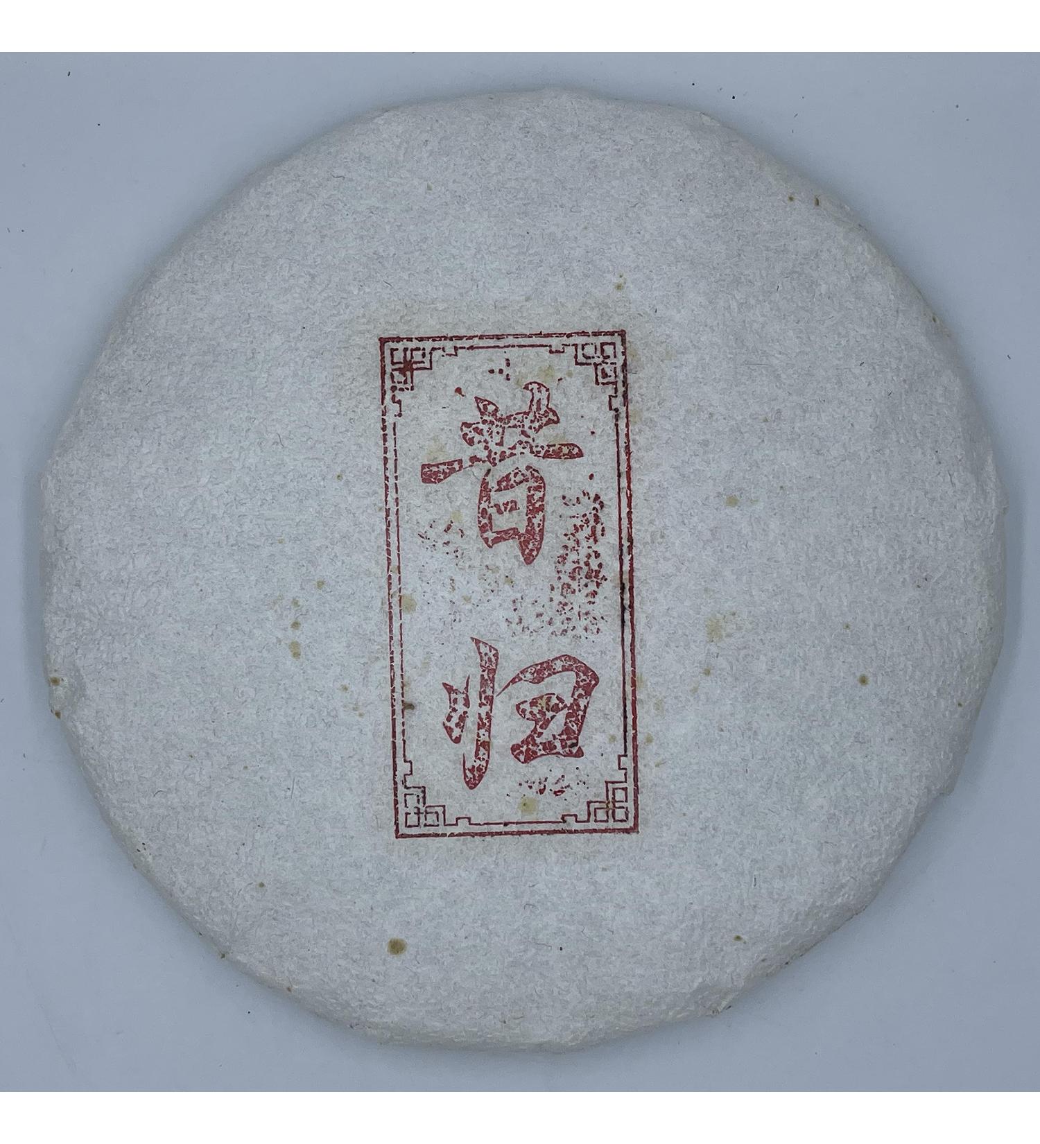 Pu-erh tea 2020 Custom Tea Xi Gui 357g Raw - Buy Online on GoSupps.com