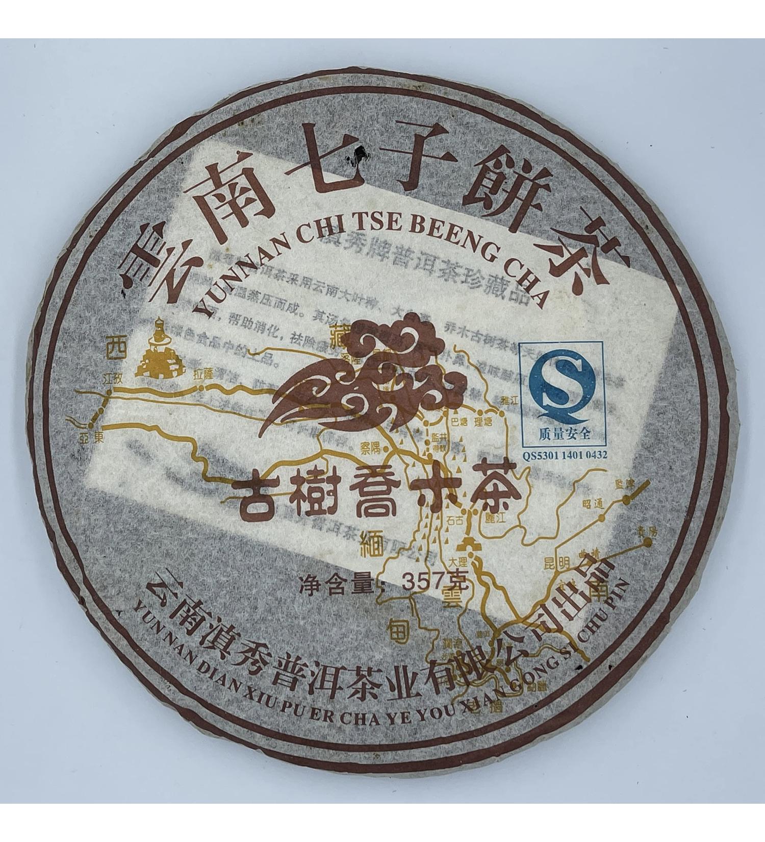 Pu-erh tea 2007 ancient tree arbor tea 357g Raw - Buy Online on GoSupps.com
