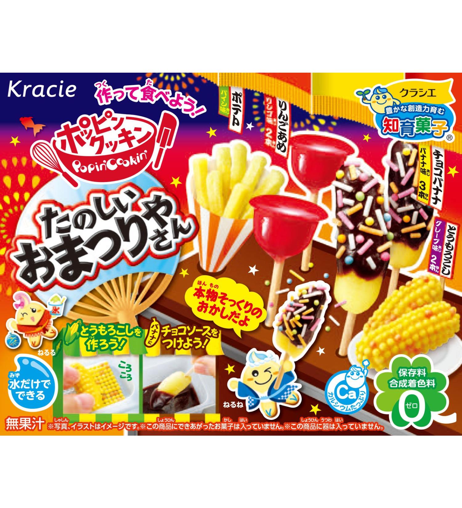Kracie Popin Cookin Omatsuri (Japanese Festival Food Stands) DIY kit - Buy Online on GoSupps.com