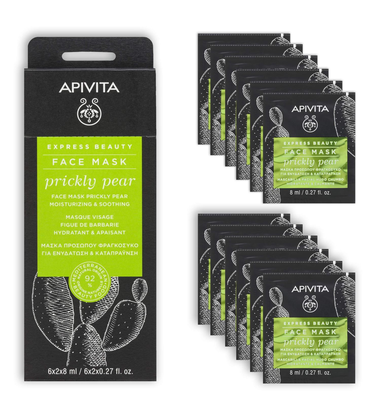 Apivita Prickly Pear Face Mask - Moisturizing & Soothing - 6 Pack (2x8ml) | International Shipping - Buy Online on GoSupps.com