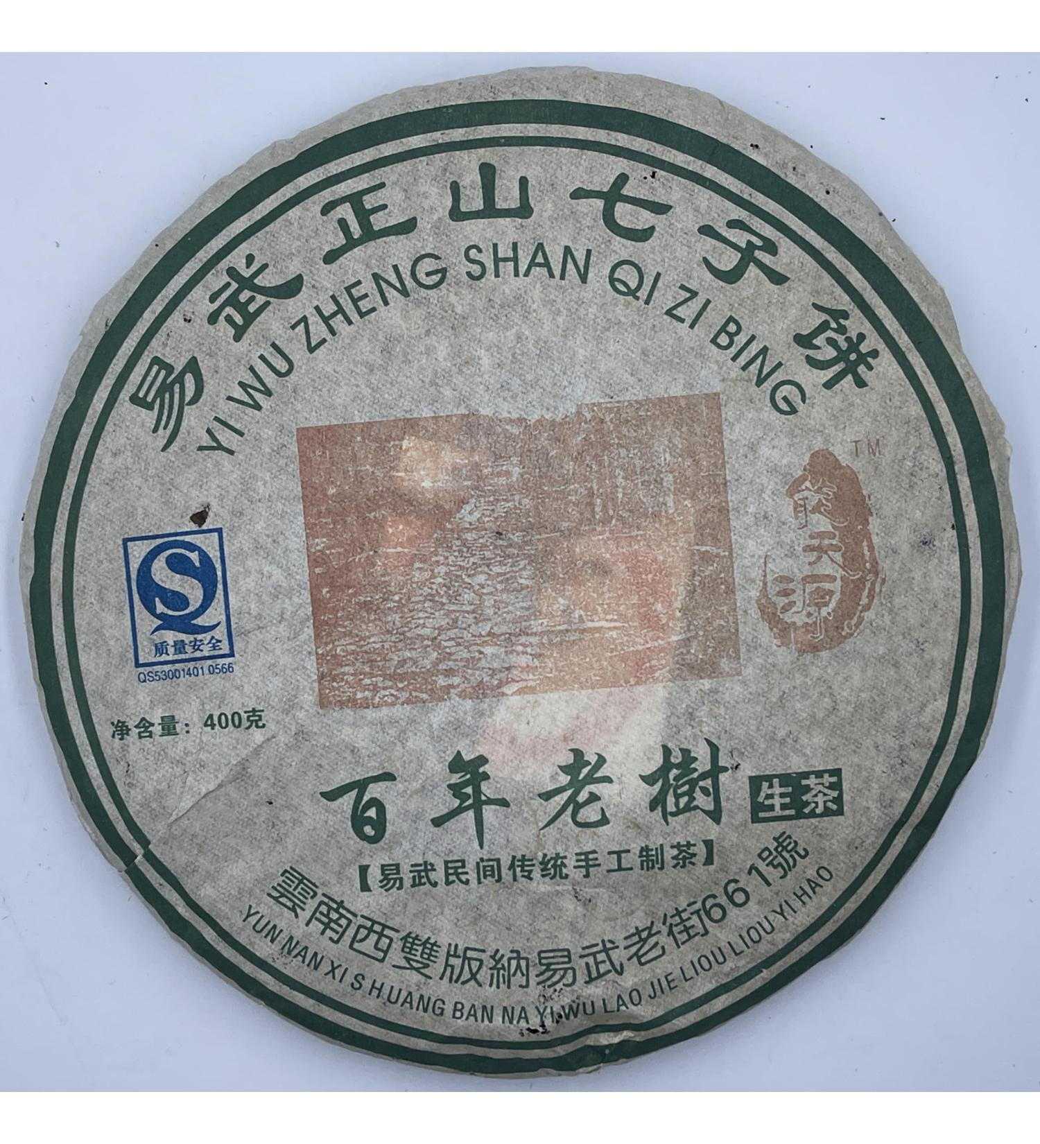 Pu-erh tea 2008 Yiwu Zhengshan Qizi Cake-100-year-old tree 400g Raw - Buy Online on GoSupps.com