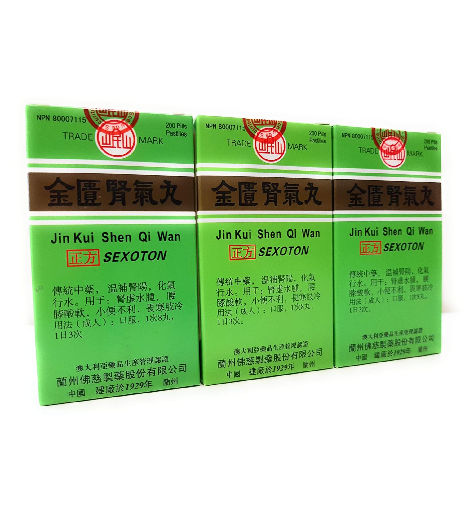 200's - (3packs) Jin Kui Shen Qi Wan - Buy Online on GoSupps.com