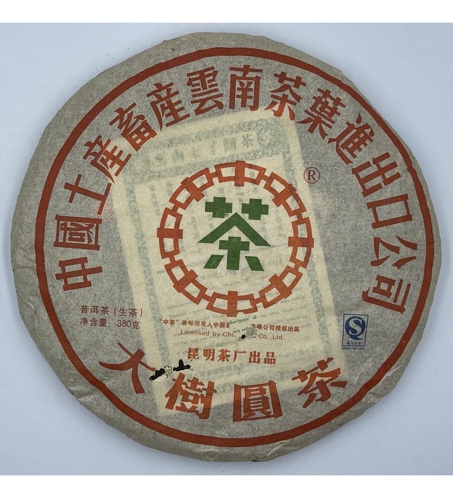 Pu-erh tea 2007 Custom Tea big tree round tea 380g Raw - Buy Online on GoSupps.com