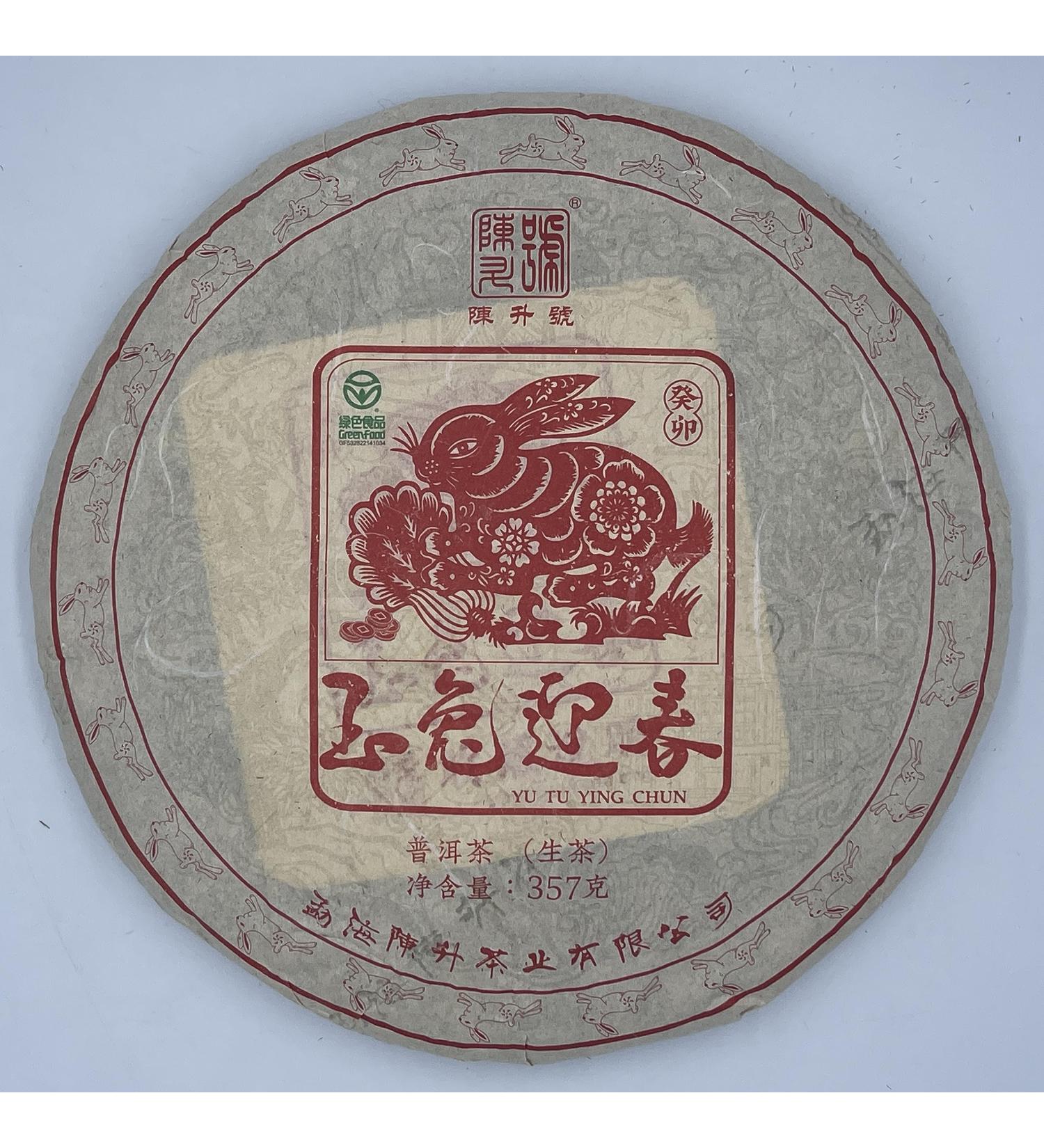 Pu-erh tea 2021 Chen Shenghao Jade Rabbit Welcomes Spring 357g Raw - Buy Online on GoSupps.com