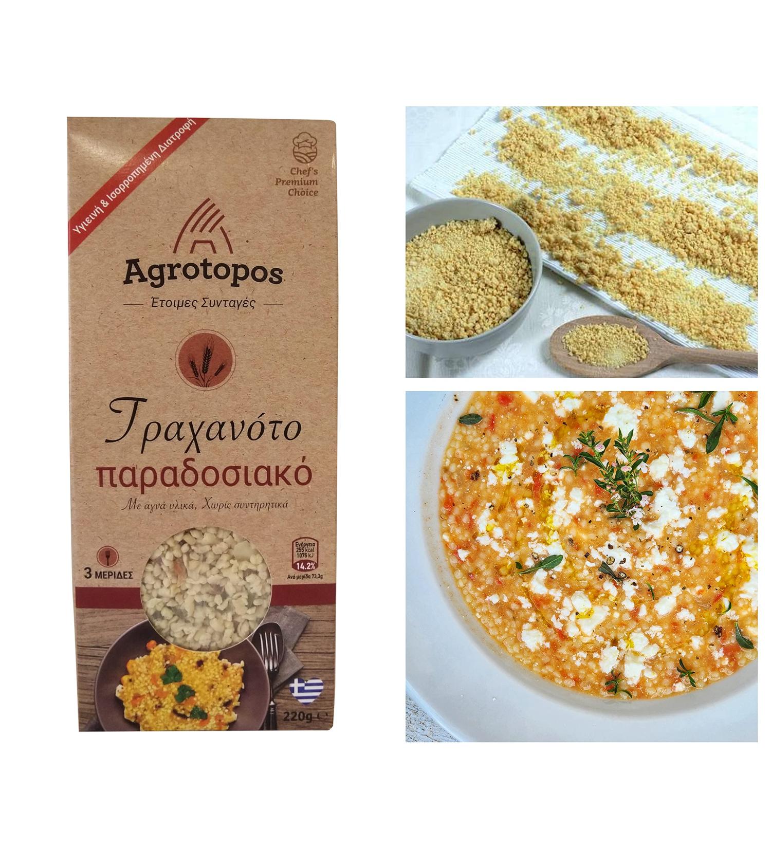 Greek Frumenty / Trahanas Traditional Pasta with Dehydrated Vegetables Net 880g | Raw Ingredients | No Preservatives | Great Taste & High Nutritional Value. - Buy Online on GoSupps.com
