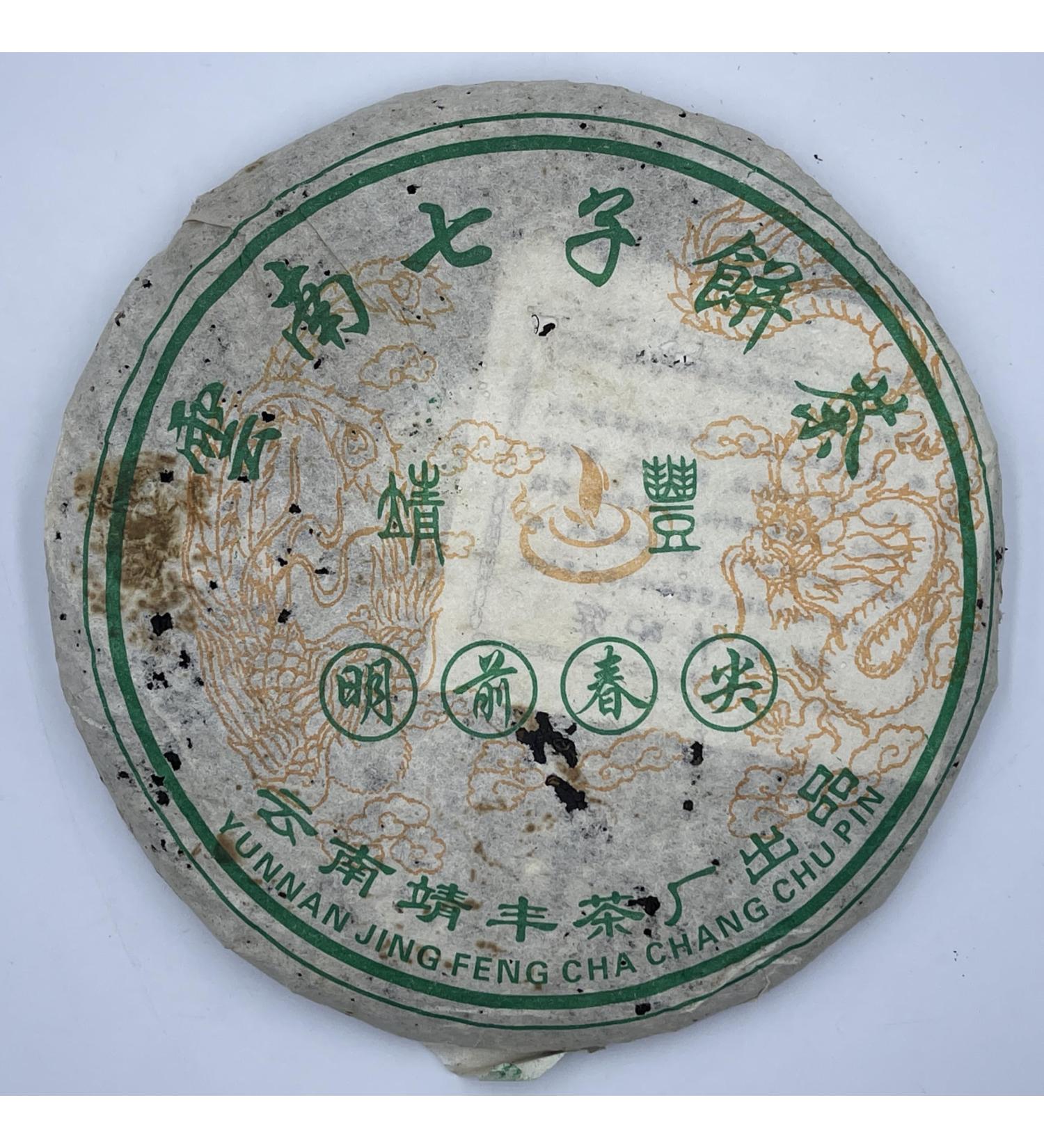 Pu-erh tea 2006 JING FENG Ming Qian Chun Jian 357g Raw - Buy Online on GoSupps.com