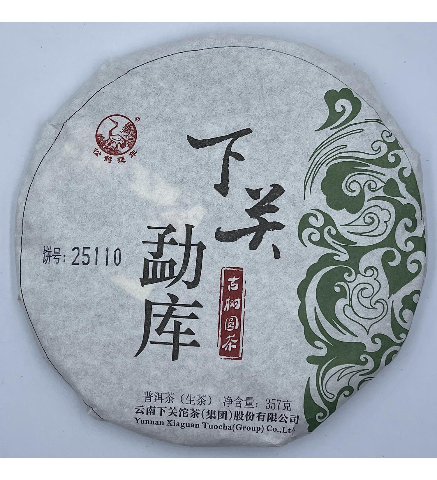 Pu-erh tea 2016 Mengku 357g Raw - Buy Online on GoSupps.com