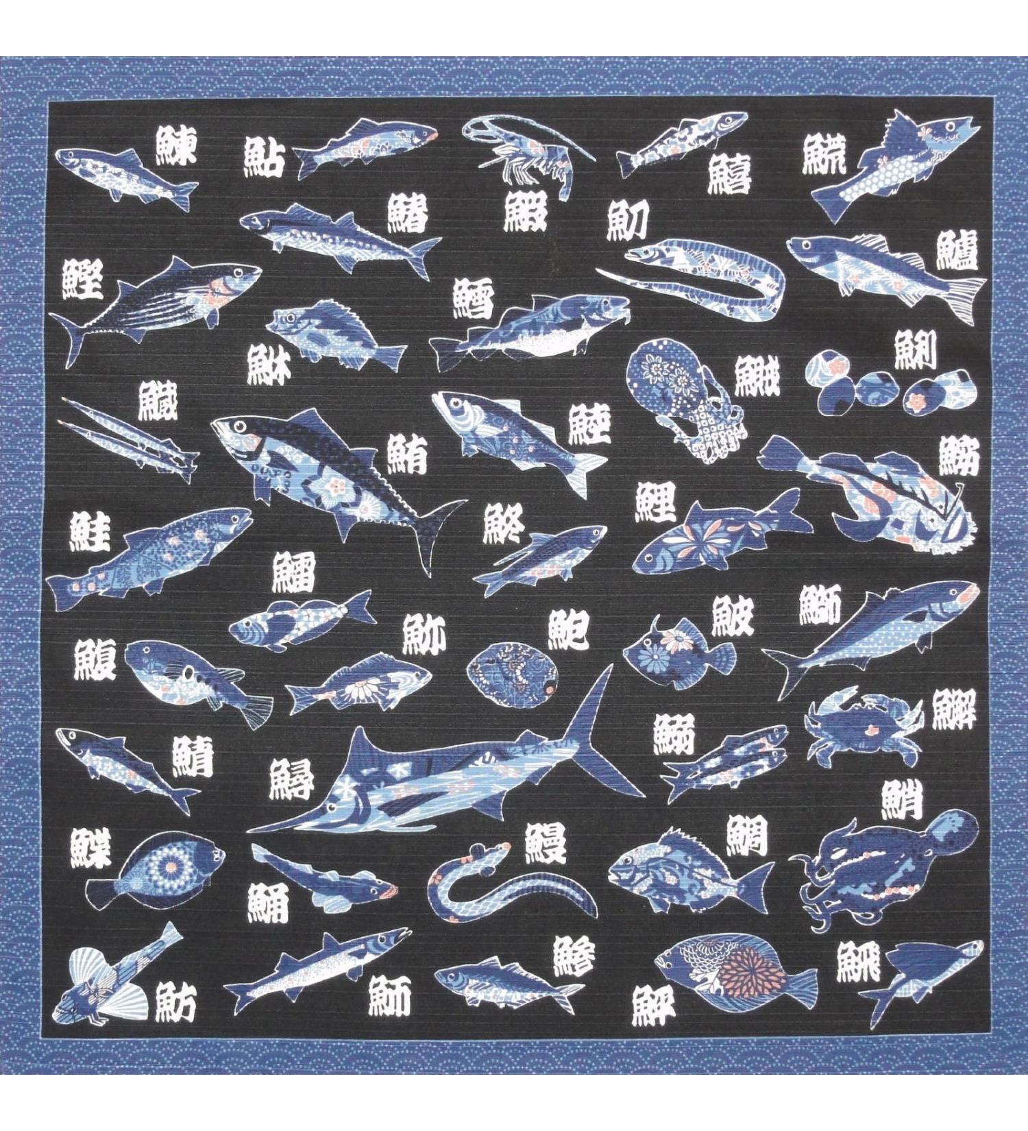 Furoshiki Wrapping Cloth: Kanji Fish on Black Base Japanese Fabric 50cm - Buy Online on GoSupps.com