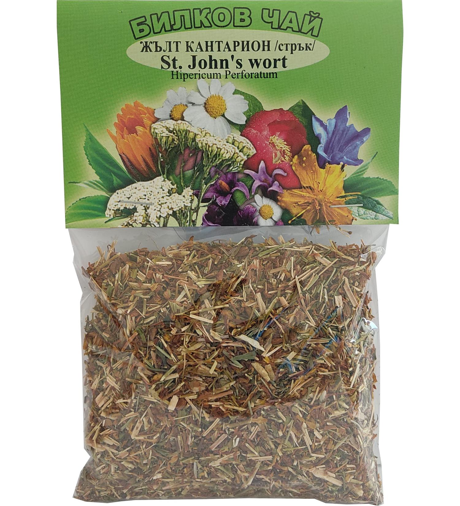 St John's wort - Hypericum perforatum - Natural Dried Herbal Tea -50g / 1.76oz