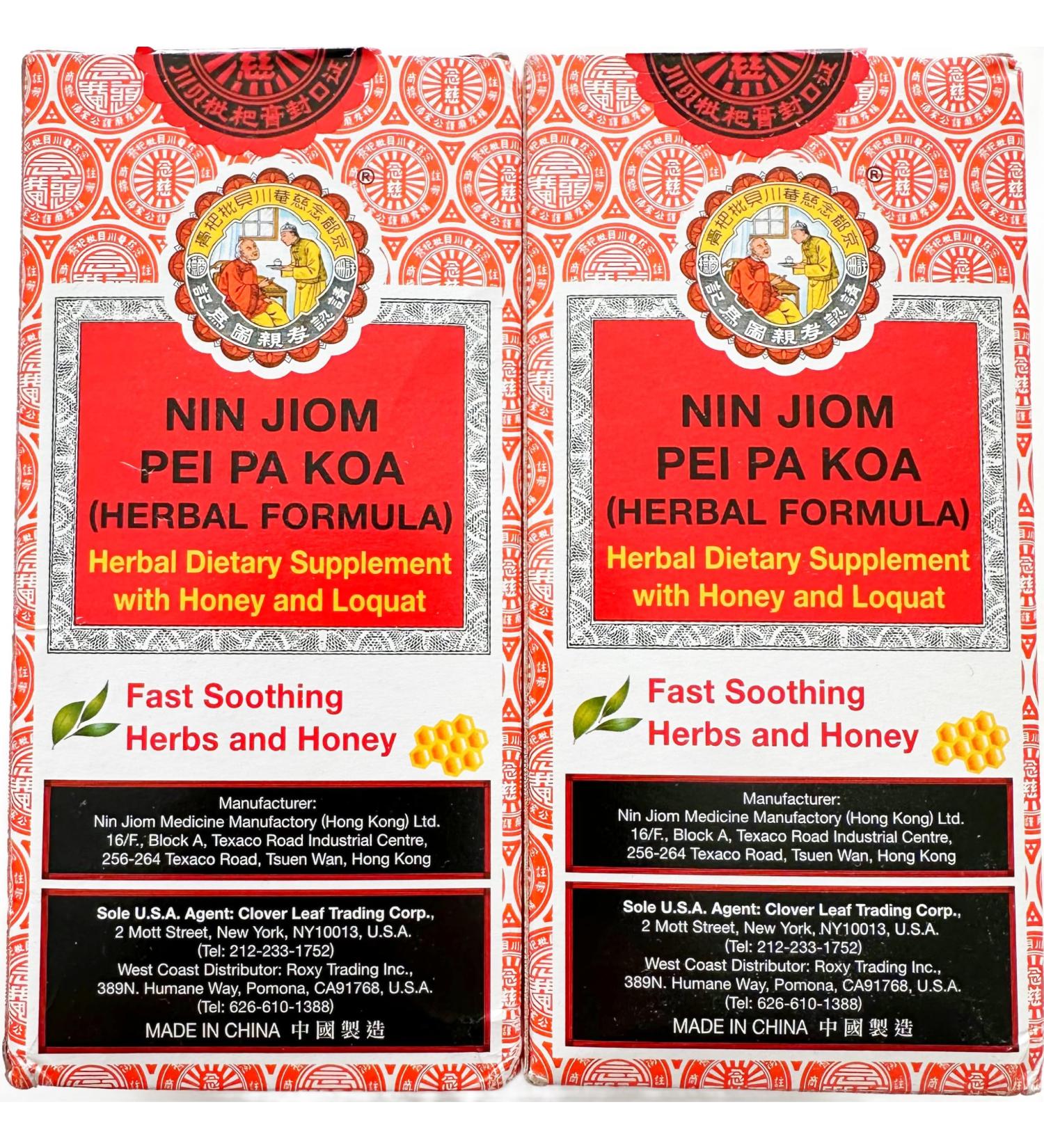 Sprout Talk 2 Pack Nin Jiom Pei Pa Koa Herbal Cough Syrup in Package - Buy Online on GoSupps.com