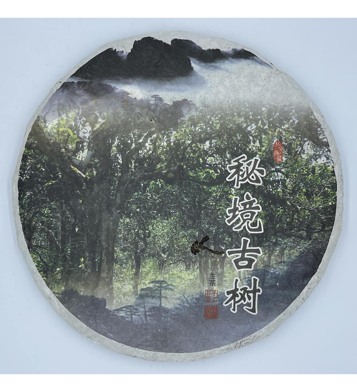 Pu-erh tea 2015 ( ) Secret Ancient Tree (Yule Tea Area) 357g Raw - Buy Online on GoSupps.com