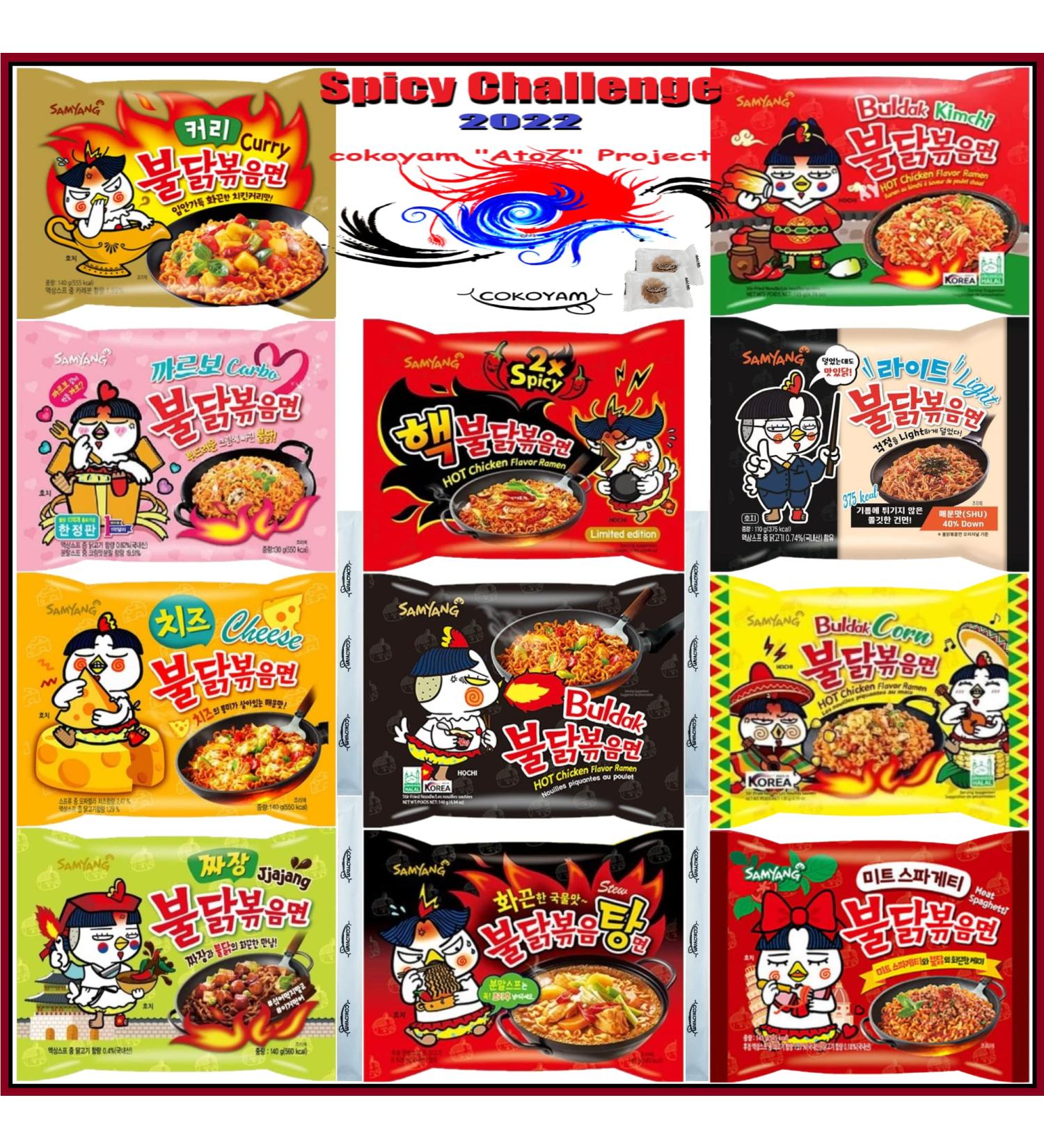 Samyang Spicy Hot Chicken 11 Flavors Combo - Bulk Pack of 11 Ramen Noodles - Buy Online on GoSupps.com