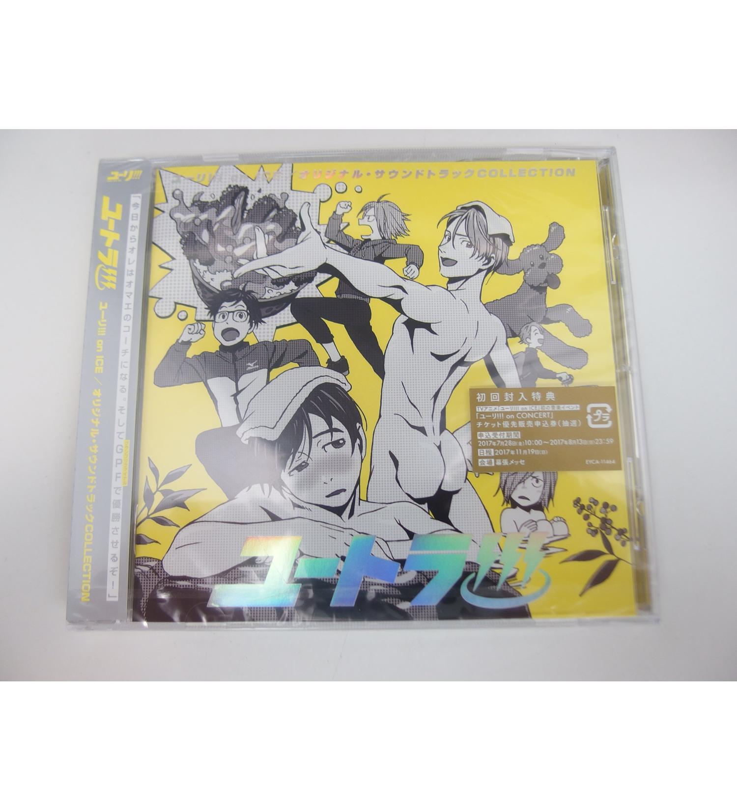 Yuri!!! On Ice (Yutora!!!) (Original Soundtrack)