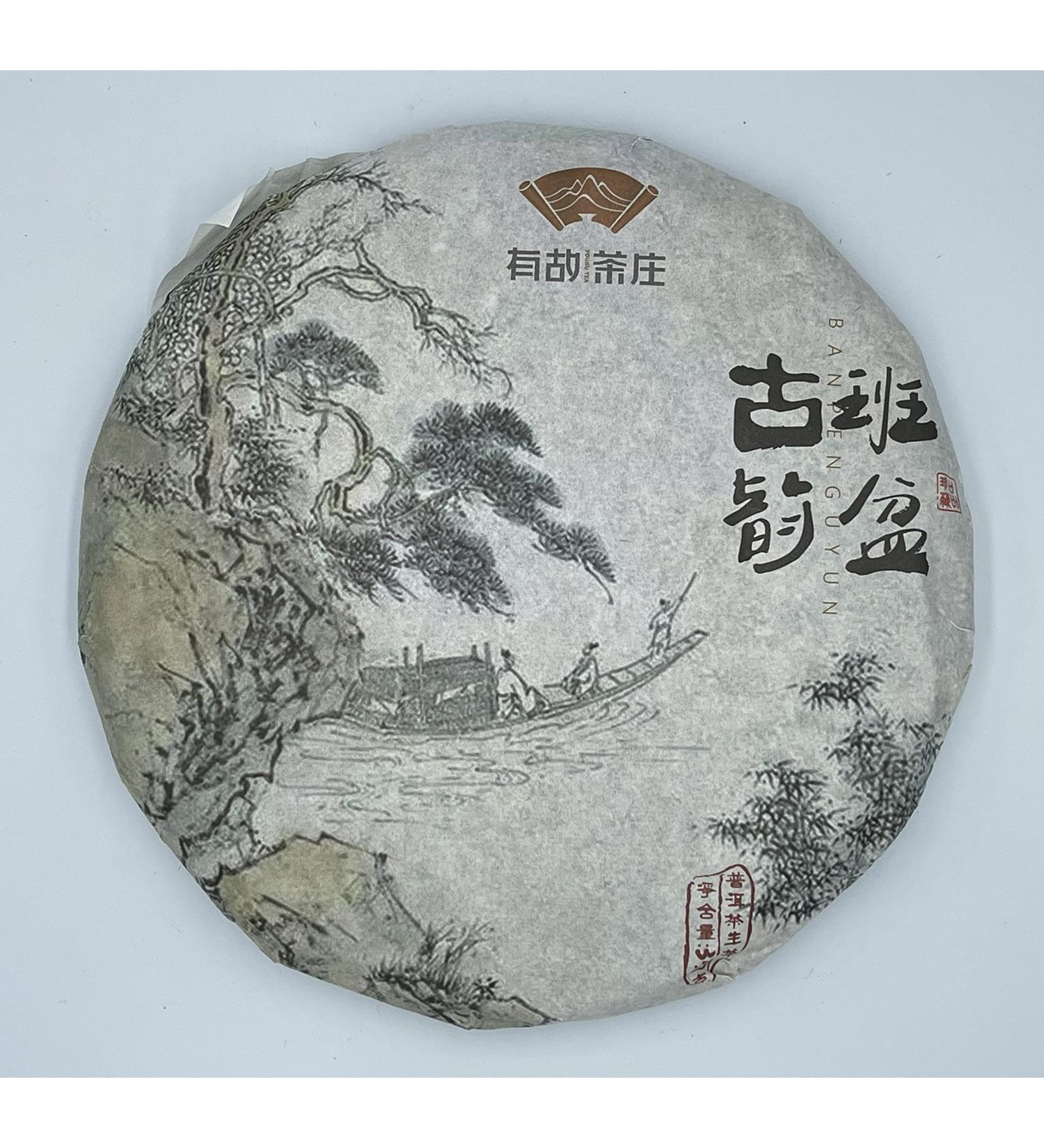 Pu-erh tea 2020 Banpen ancient rhyme 357g Raw - Buy Online on GoSupps.com