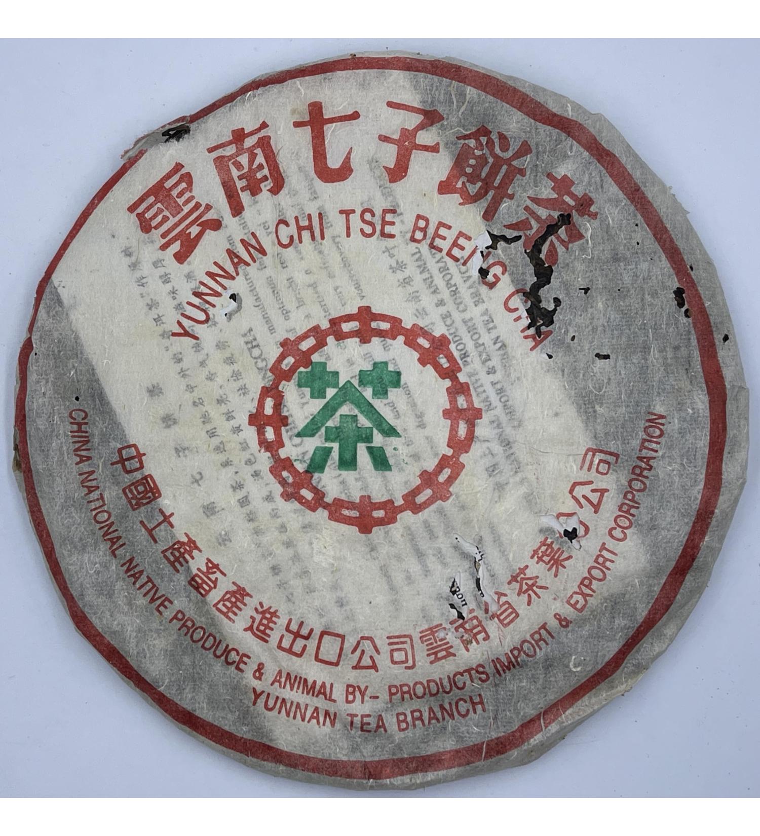 Pu-erh tea 1990s Customized Tea thin tissue paper 357g Raw - Buy Online on GoSupps.com