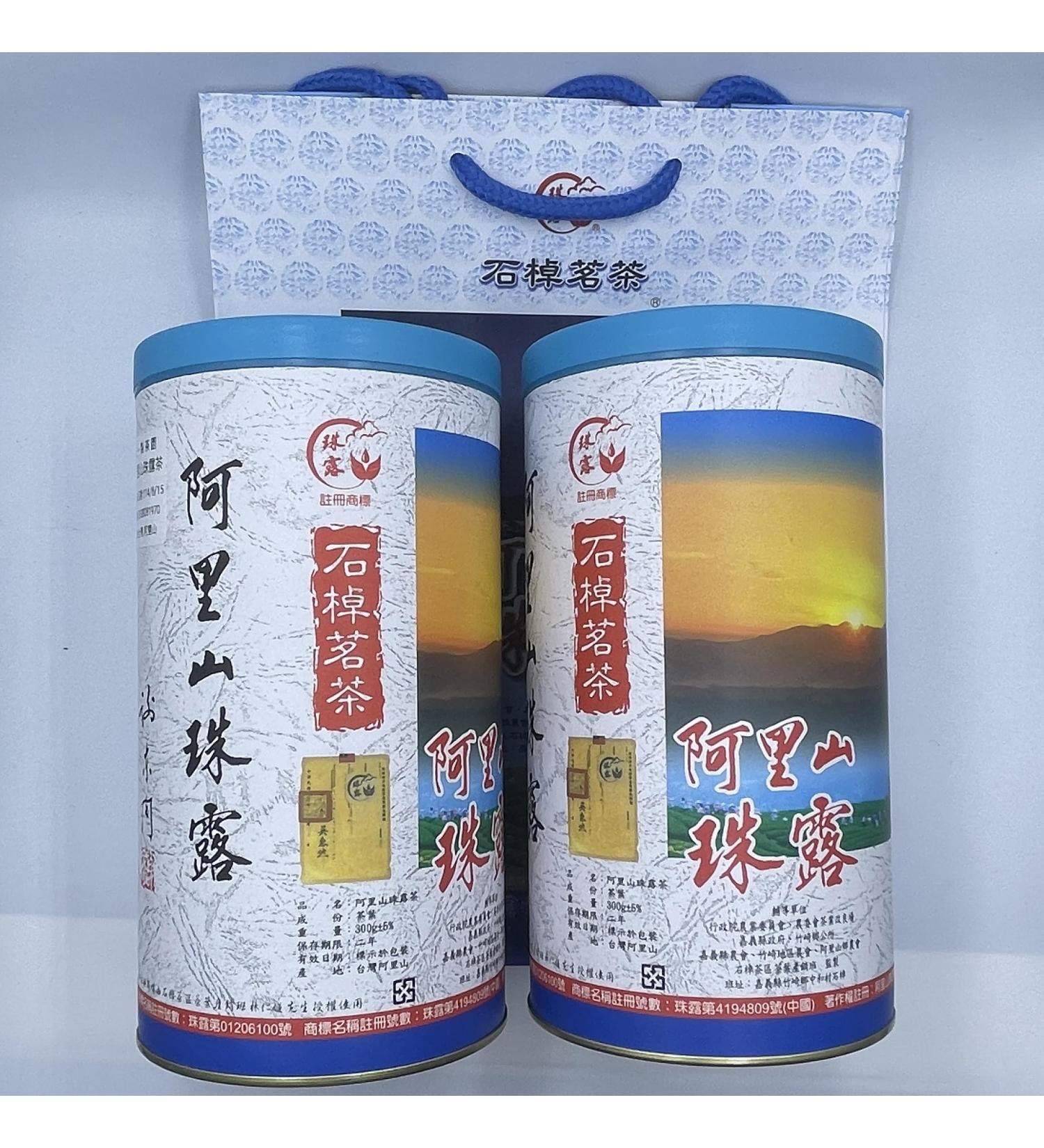 Taiwan unique tea TTES No.12 (Jhinshuan) Alishan Pearl Tea 300g*2 - Buy Online on GoSupps.com