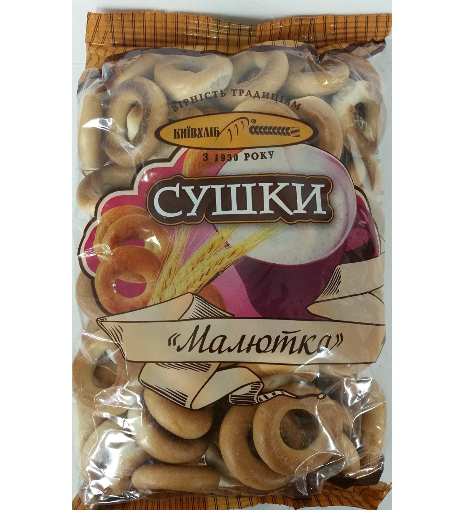 Sushki (Tea Bread) 340g Pack of 2