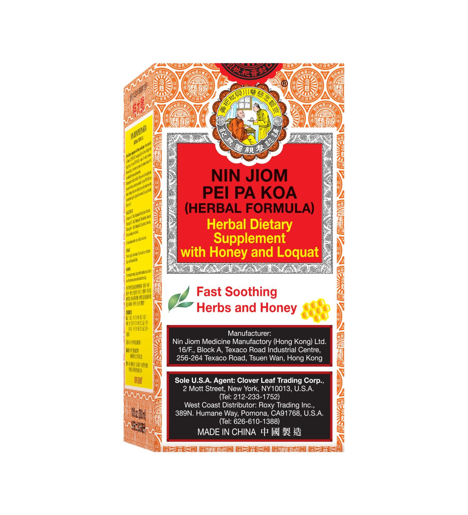 Nin Jiom Pei Pa Koa Herbal Supplement with Honey & Loquat â€“ 10 fl oz (300 ml) - Buy Online on GoSupps.com