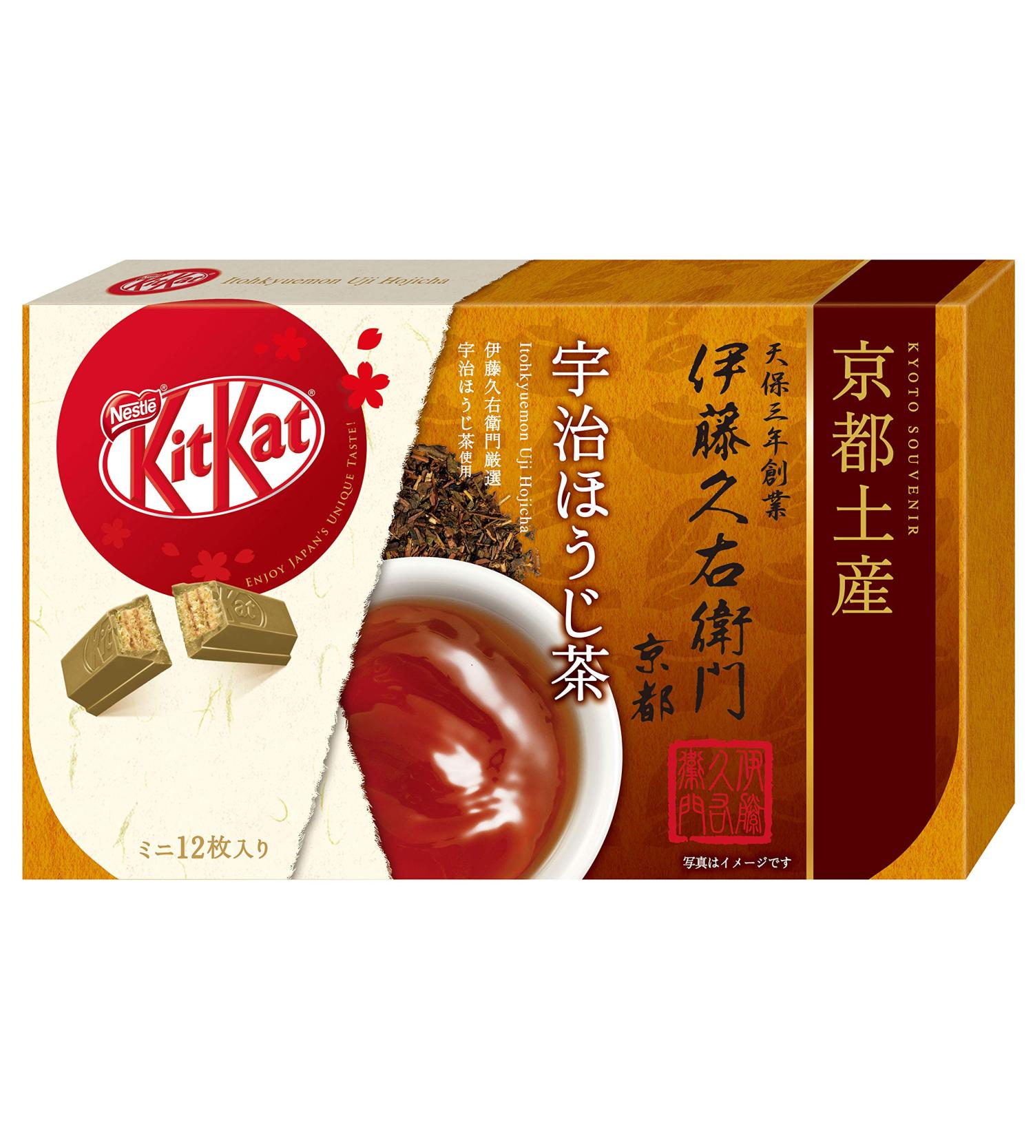 Japanese Kit Kat - Houjicha (Roasted Green Tea) Chocolate Box 5.2oz (12 Mini Bar) - Buy Online on GoSupps.com