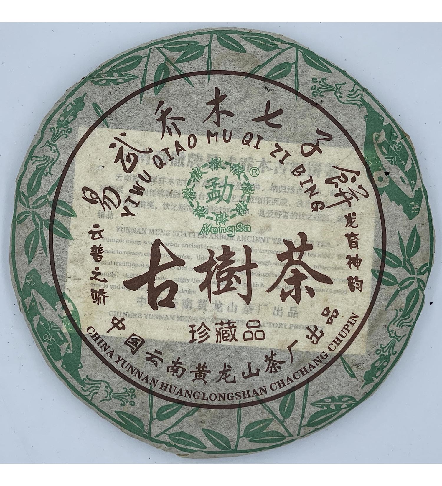 Pu-erh tea 2006 Mengsa Yiwu Qiaomu Seven Seed Cake Tea 357g Raw - Buy Online on GoSupps.com