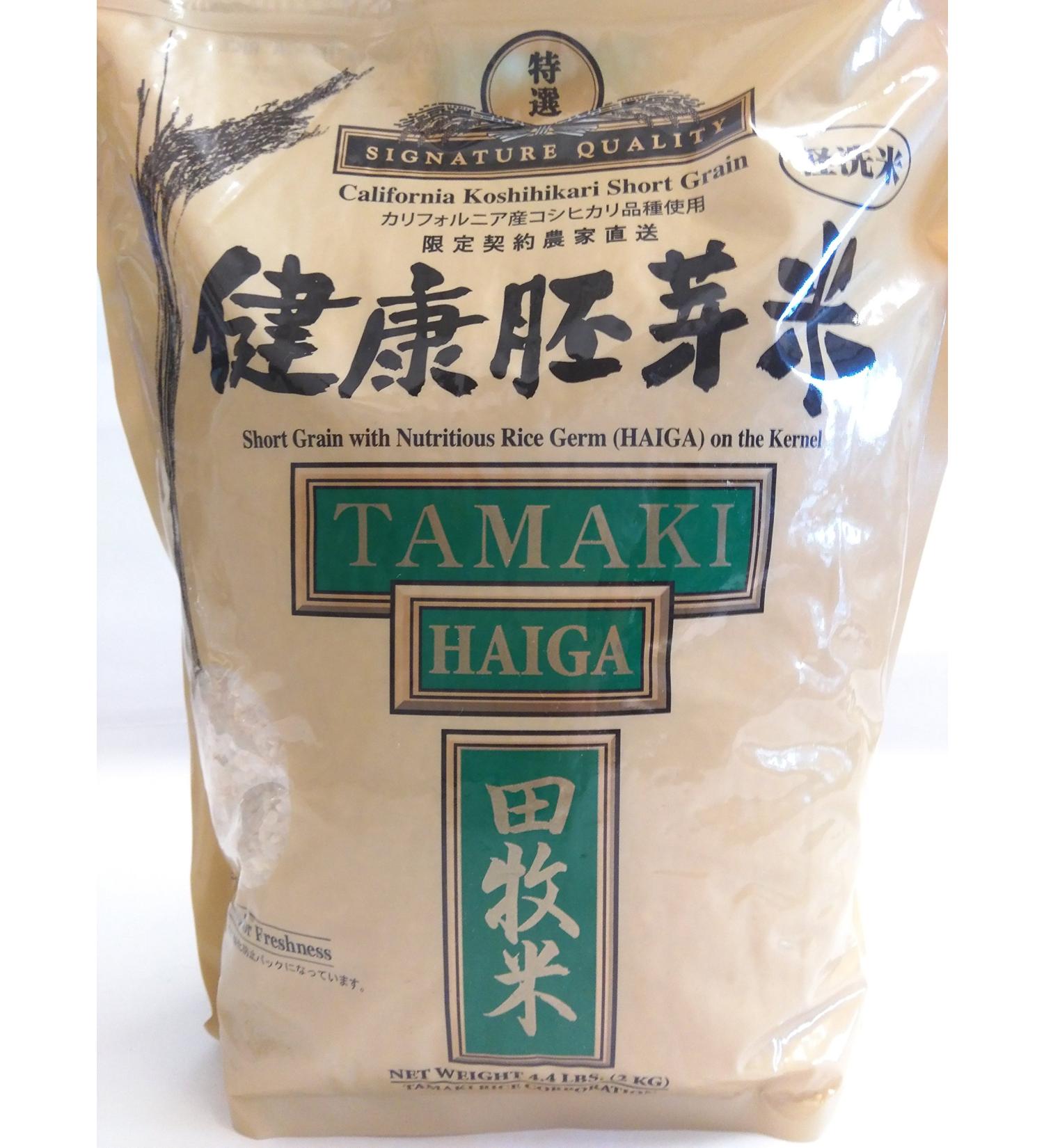 Tamaki Haiga Shortgrain Rice 2kg - Premium Quality Japanese Rice - Buy Online on GoSupps.com