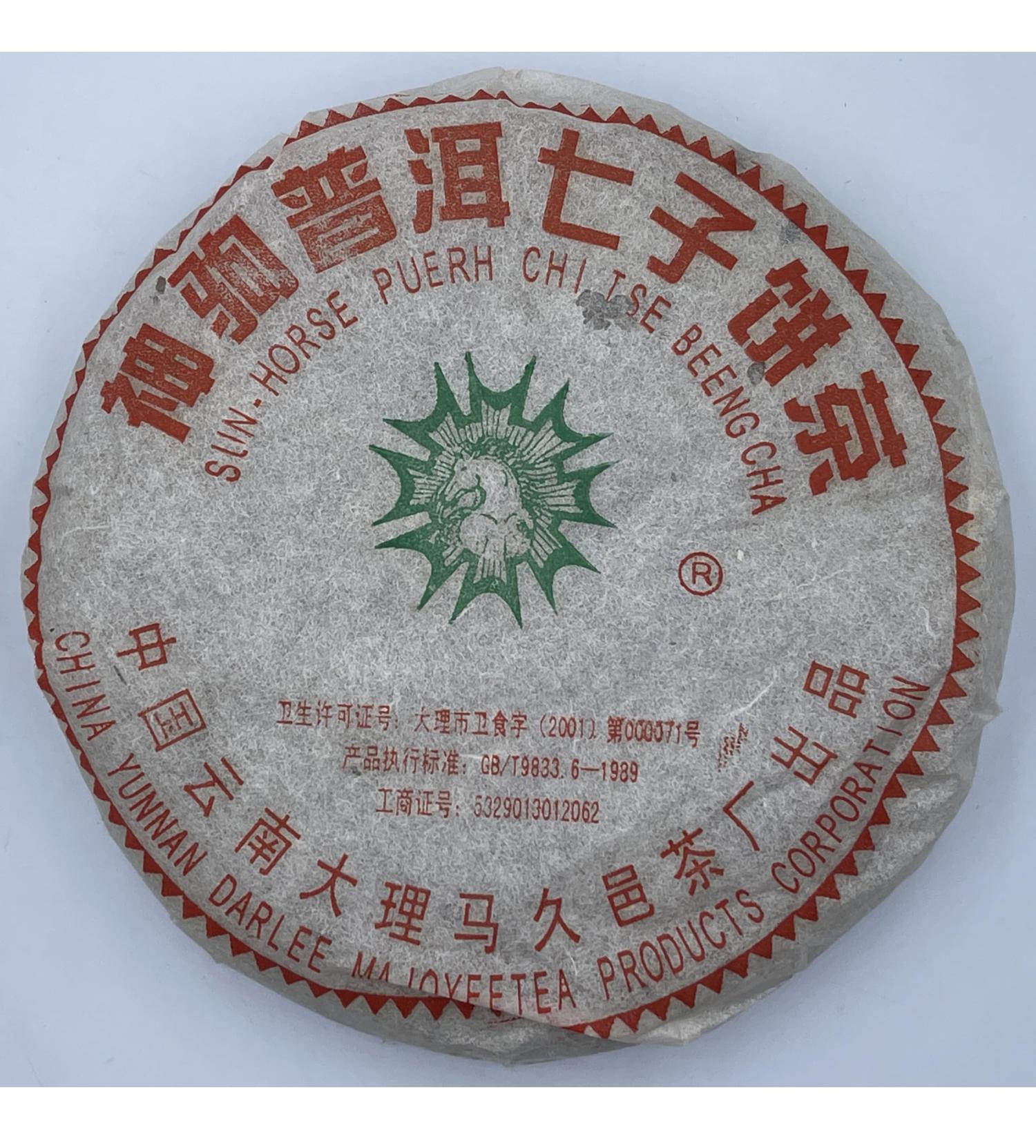 Pu-erh tea 2001 Ma Jiuyi Divine Horse 357g Cooked - Buy Online on GoSupps.com