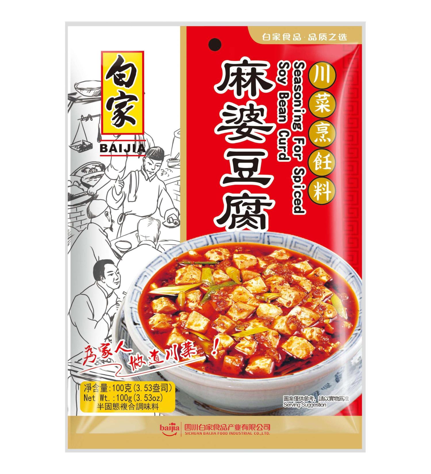 Baijia Ma Po Tofu Seasoning 100 g - Buy Online on GoSupps.com