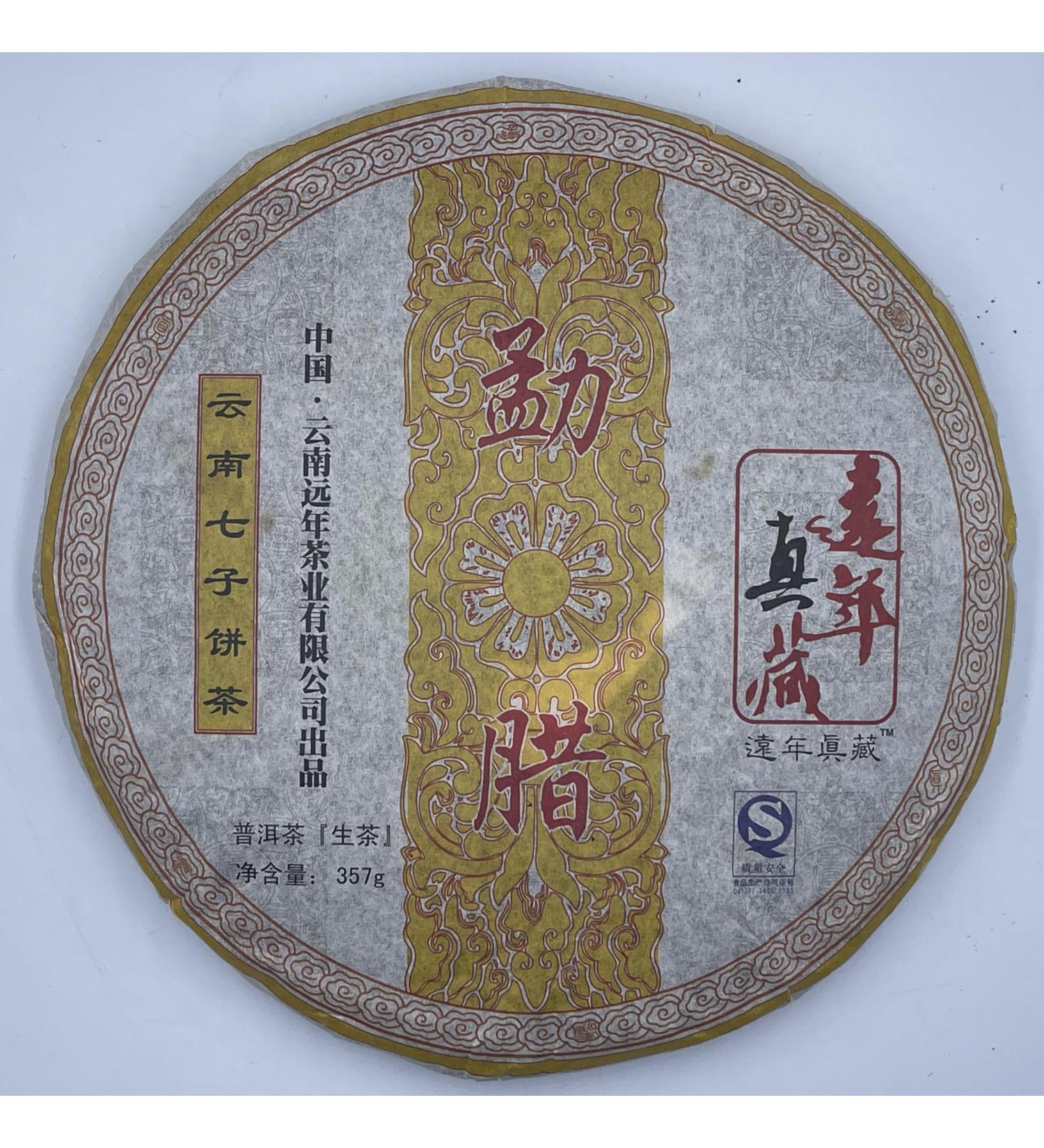 Pu-erh tea 2008 Yuan nian Mengla 357g Raw - Buy Online on GoSupps.com