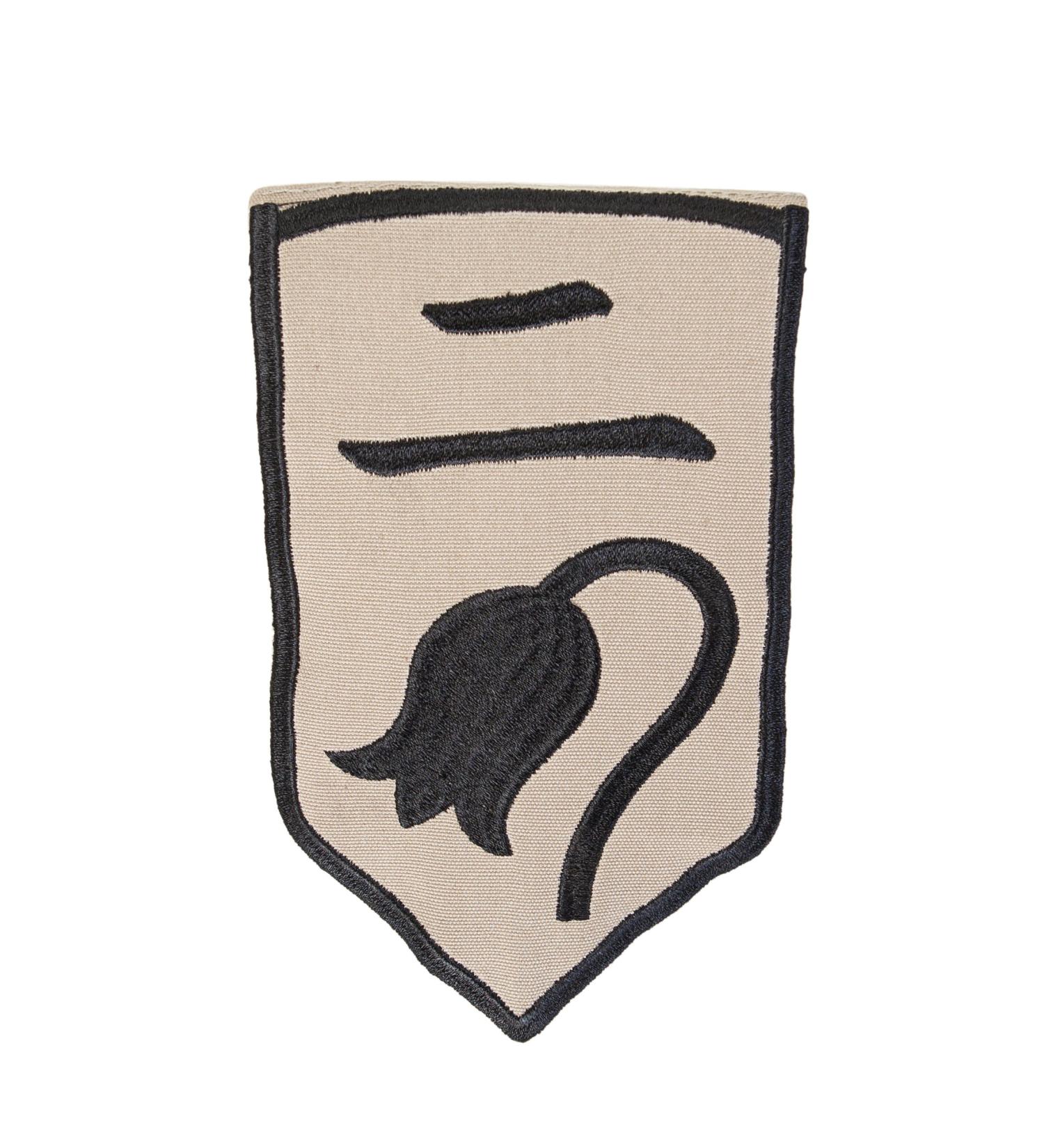 Bleach: Division Two Soifon Arm Wear