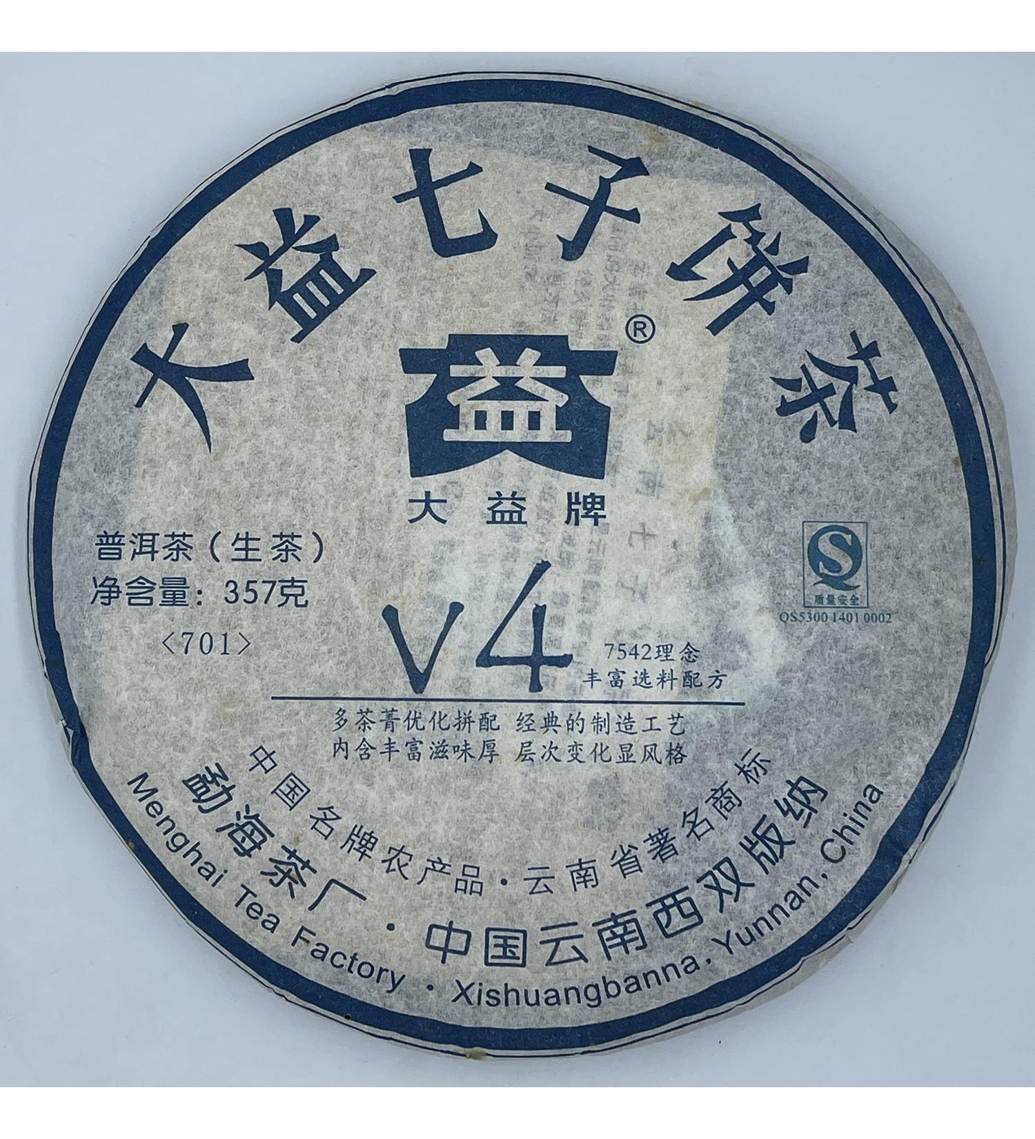 Pu-erh tea 2007 V4 701 357g Raw - Buy Online on GoSupps.com