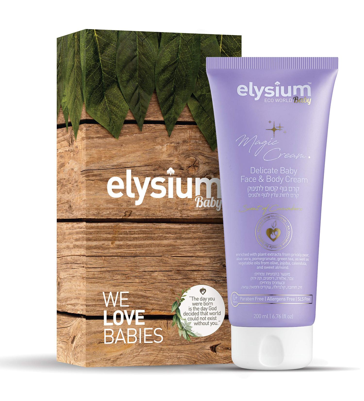 Elysium Organic Baby Lotion with Aloe Vera & Green Tea | Hypoallergenic Vegan Moisturizer for Newborns, Toddlers & Kids - Buy Online on GoSupps.com