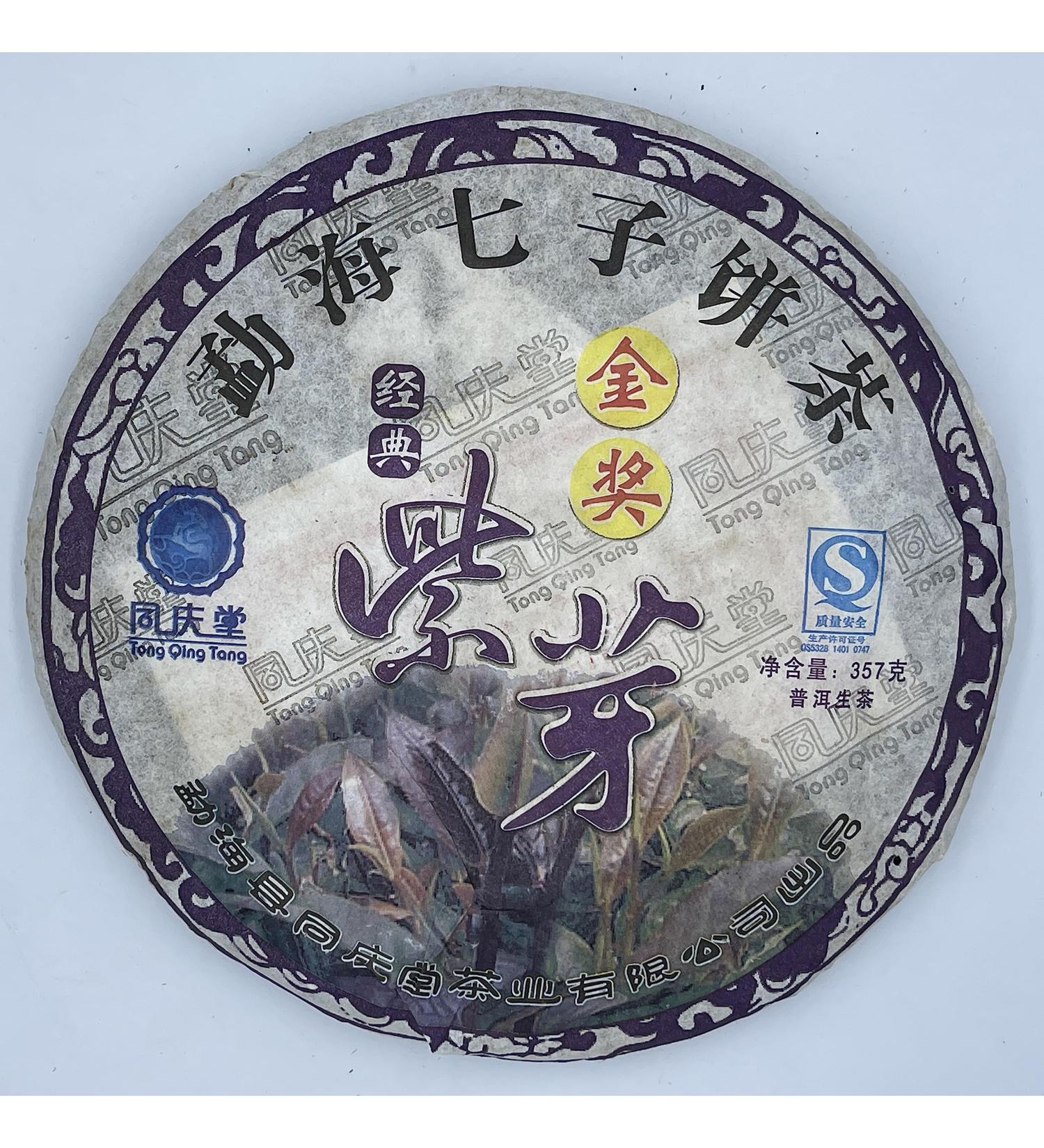 Pu-erh tea 2008 Tong Qing Tong Gold Award Purple Bud 357g Raw - Buy Online on GoSupps.com