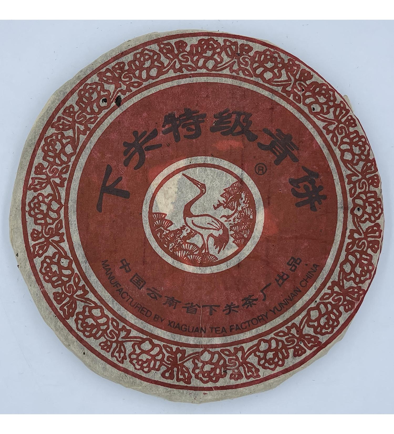 Pu-erh tea 2003 Xiaguan Premium Green Cake 357g Raw - Buy Online on GoSupps.com