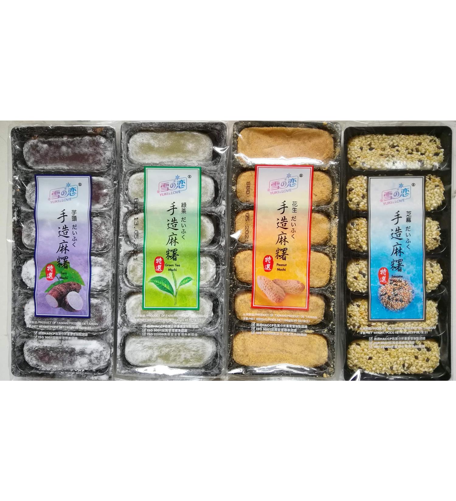 Mochi Japanese Oriental Sticky Rice Cake Dessert 4 Flavours 4x180g New Year Celebration Event