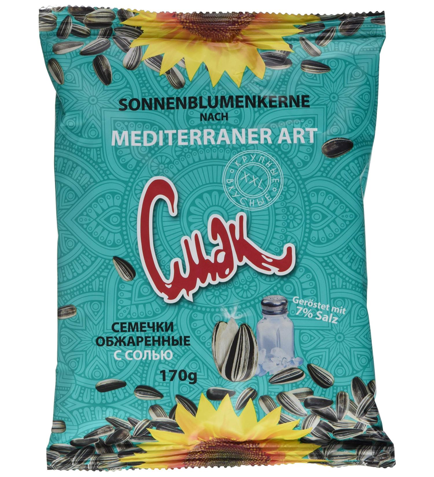 Dovgan Mediterranean Sunflower Seeds - 170g | Premium Healthy Snack | Buy Internationally - Buy Online on GoSupps.com