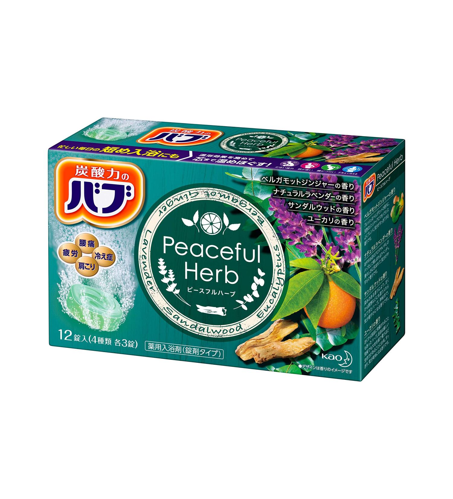 Kao Babu Bath BAB Full Herb 12 Tablets - Natural Herbal Body Wash Tablets - Buy Online on GoSupps.com