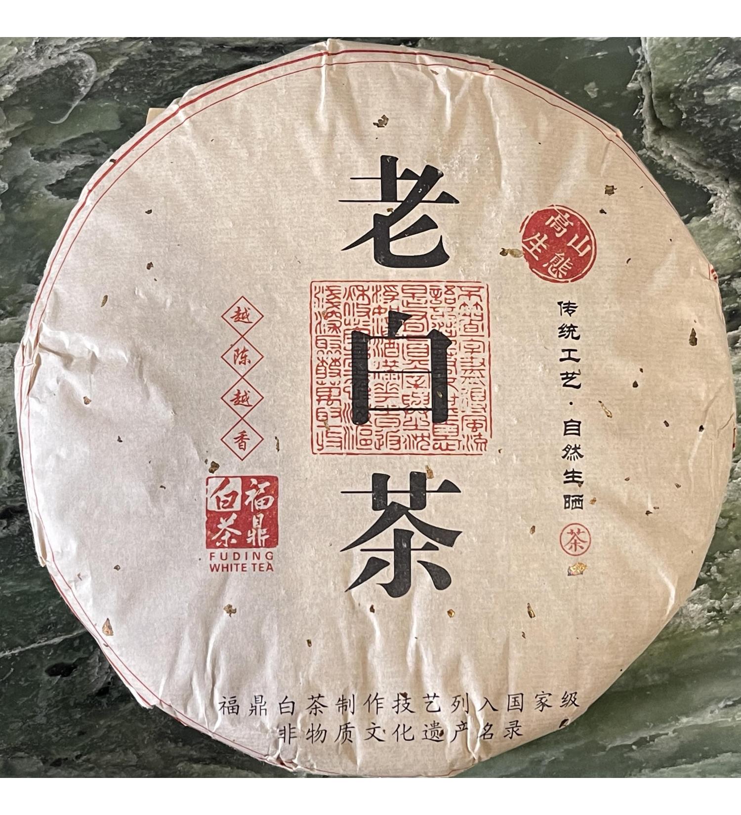 Pu-erh tea 2017 old white tea 350g - Buy Online on GoSupps.com