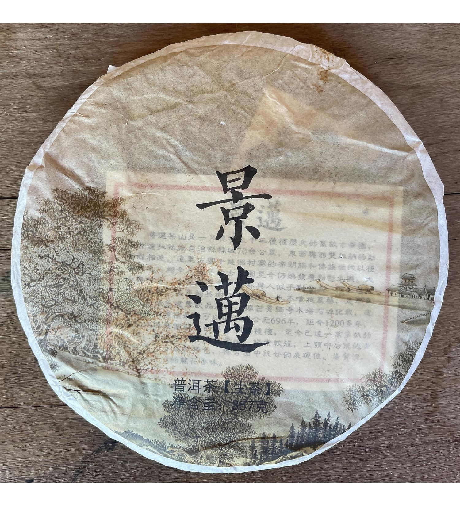 Pu-erh tea 2010 Jingmai 357g Raw - Buy Online on GoSupps.com