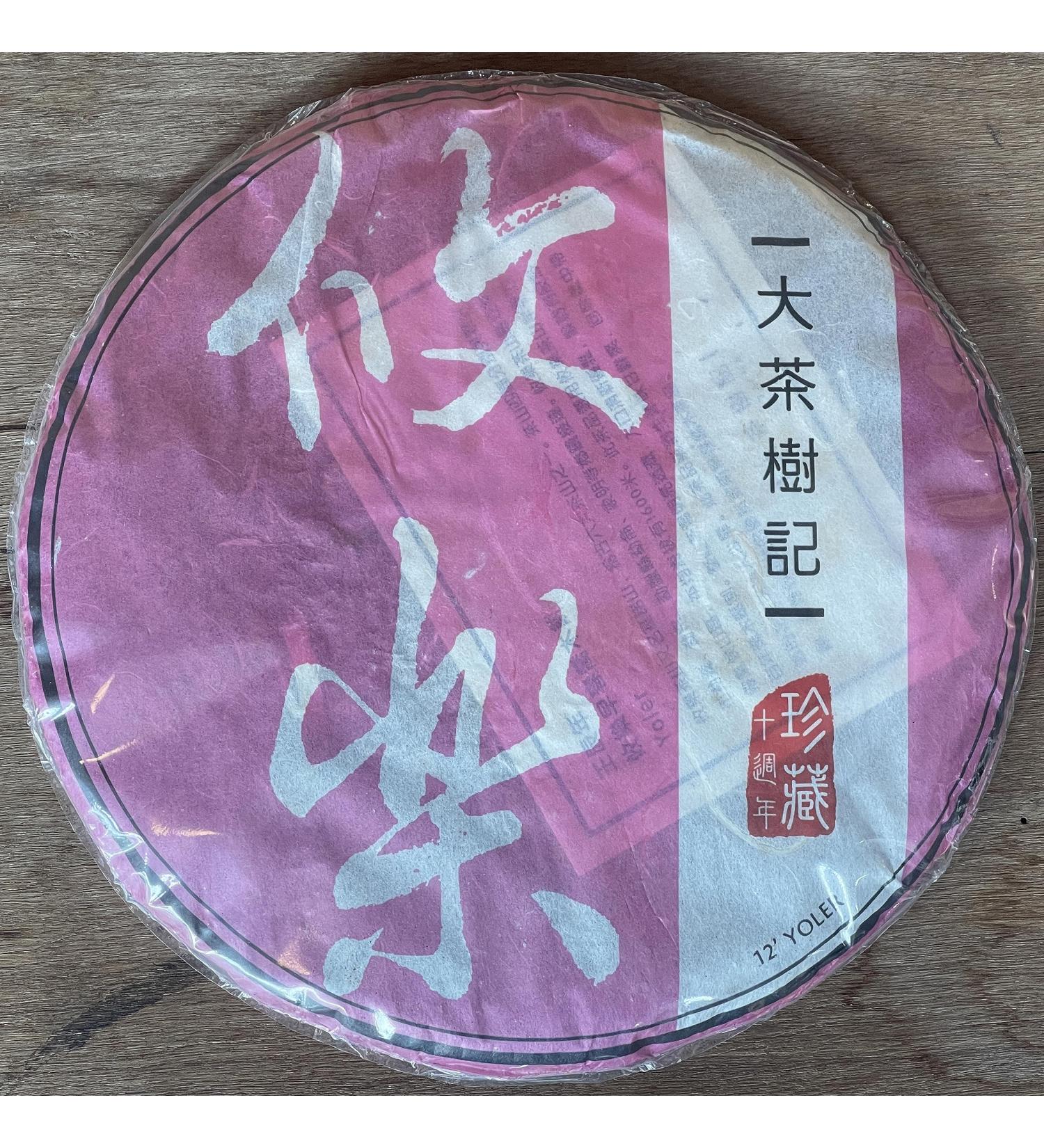 Pu-erh tea 2012 The Great Tea Tree Euler 399g Raw - Buy Online on GoSupps.com